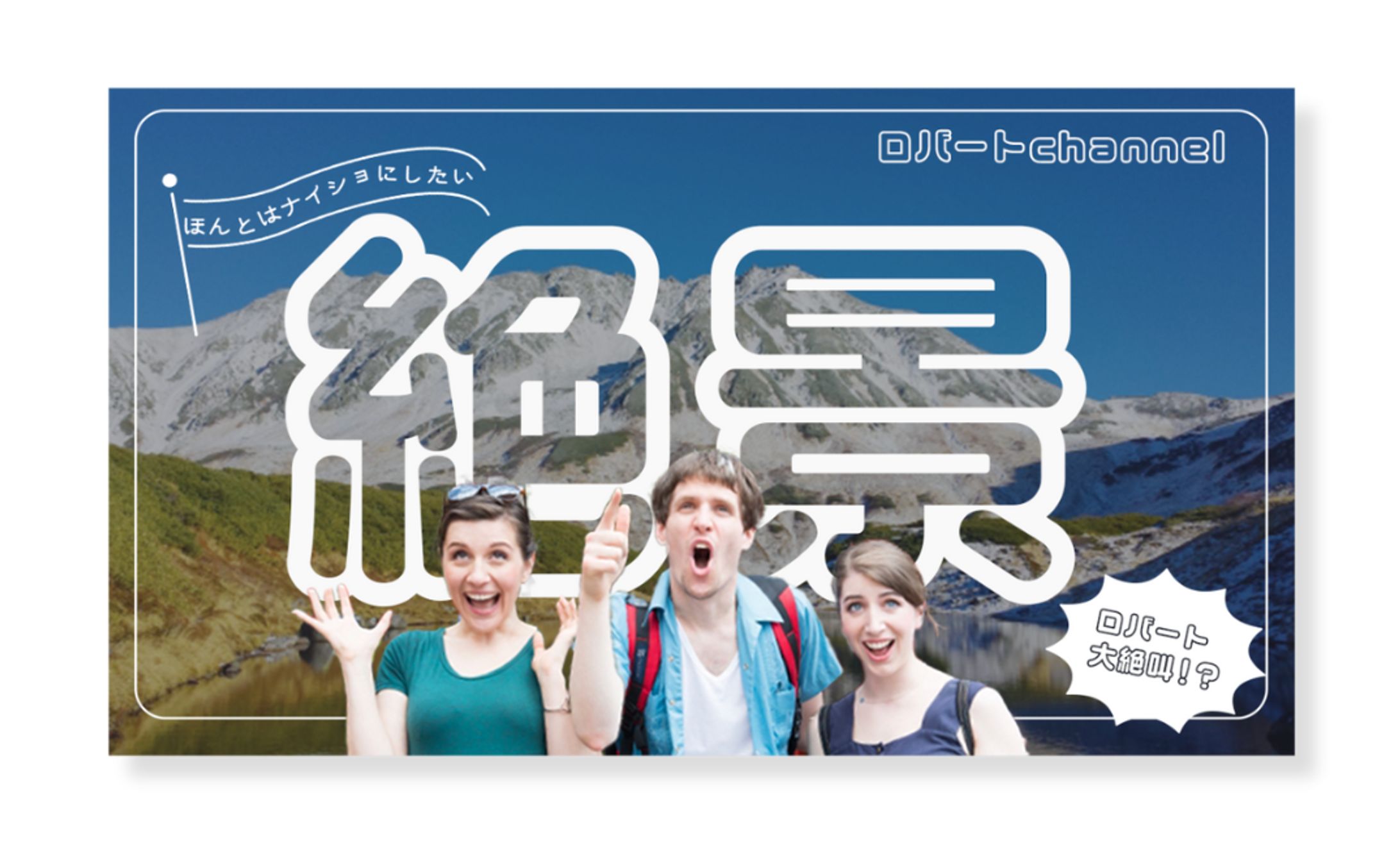 Youtube　thumbnail : design-1