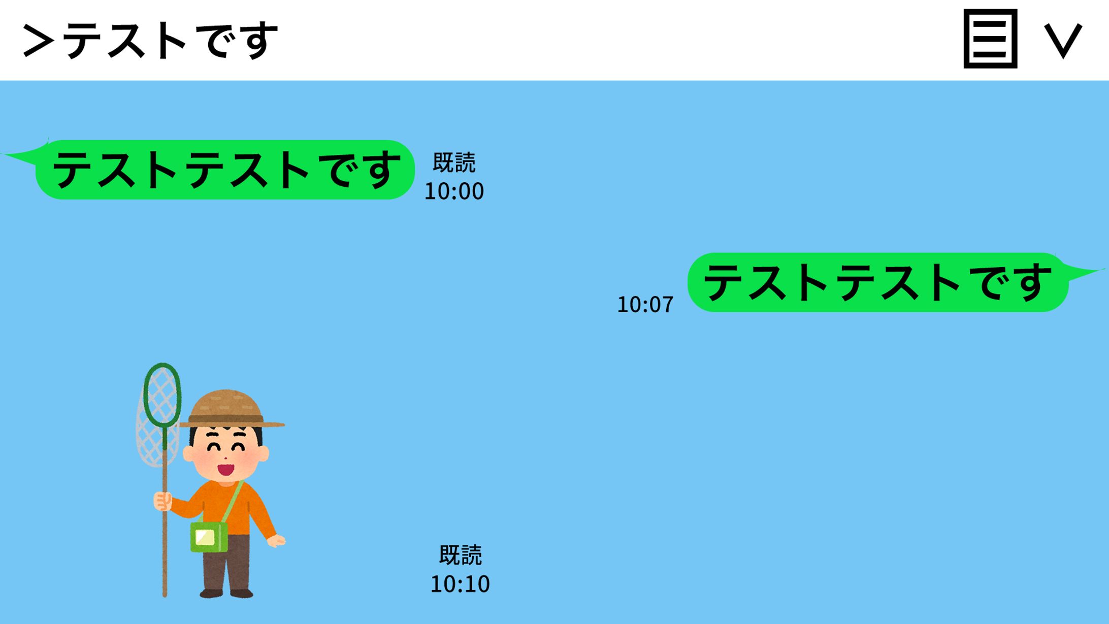 LINE風【サムネイル】-1