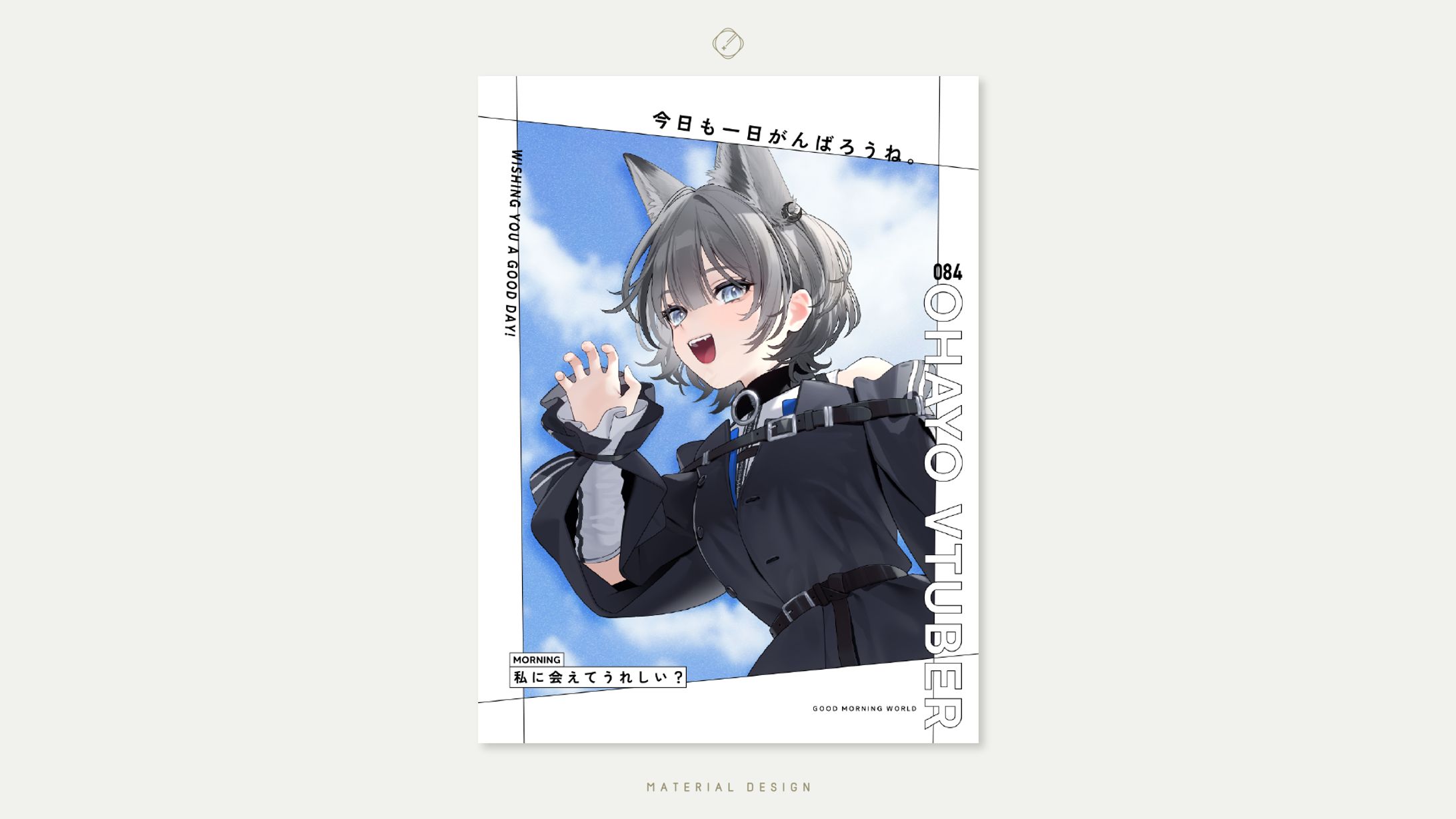 Vtuber素材-MATERIAL DESIGN-1