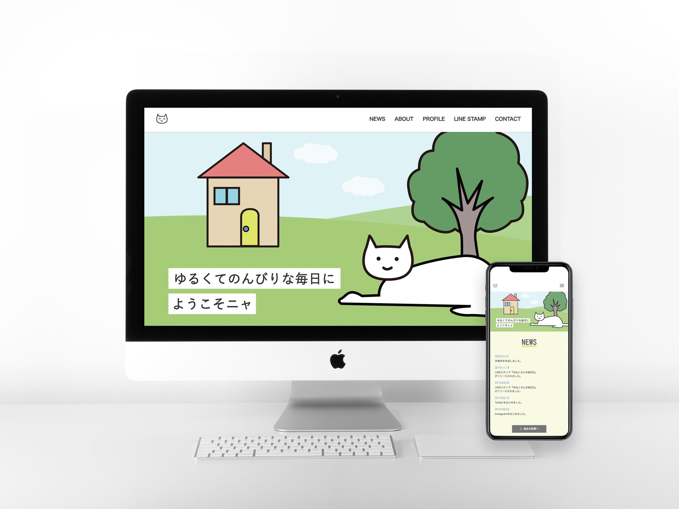 LINEスタンプ紹介サイト-1