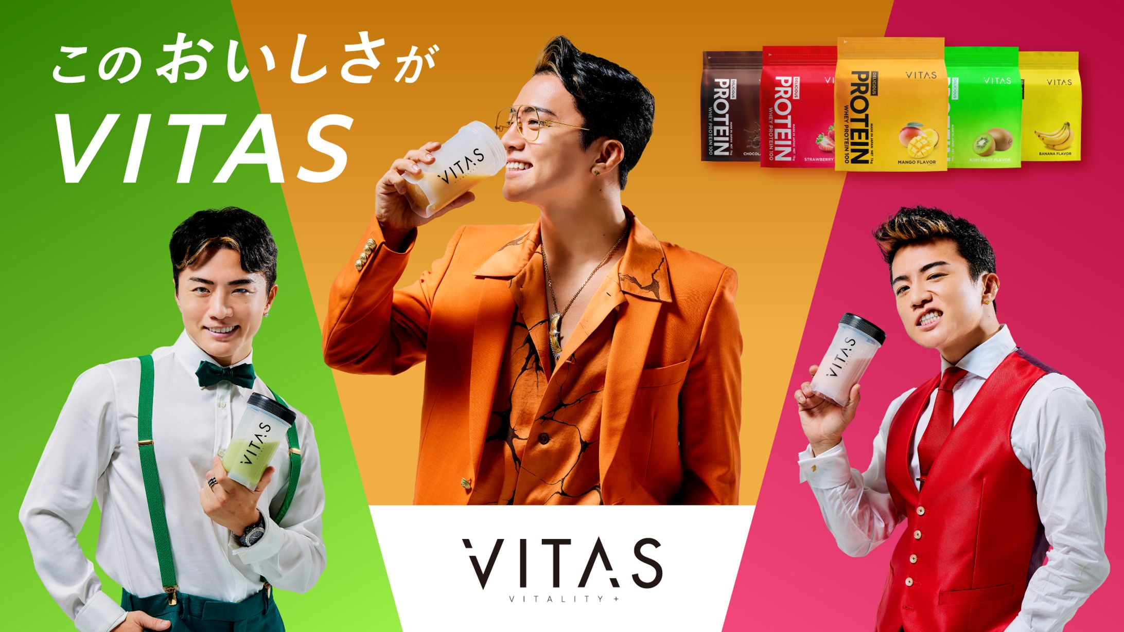 VITAS アドトラック グラフィック-1