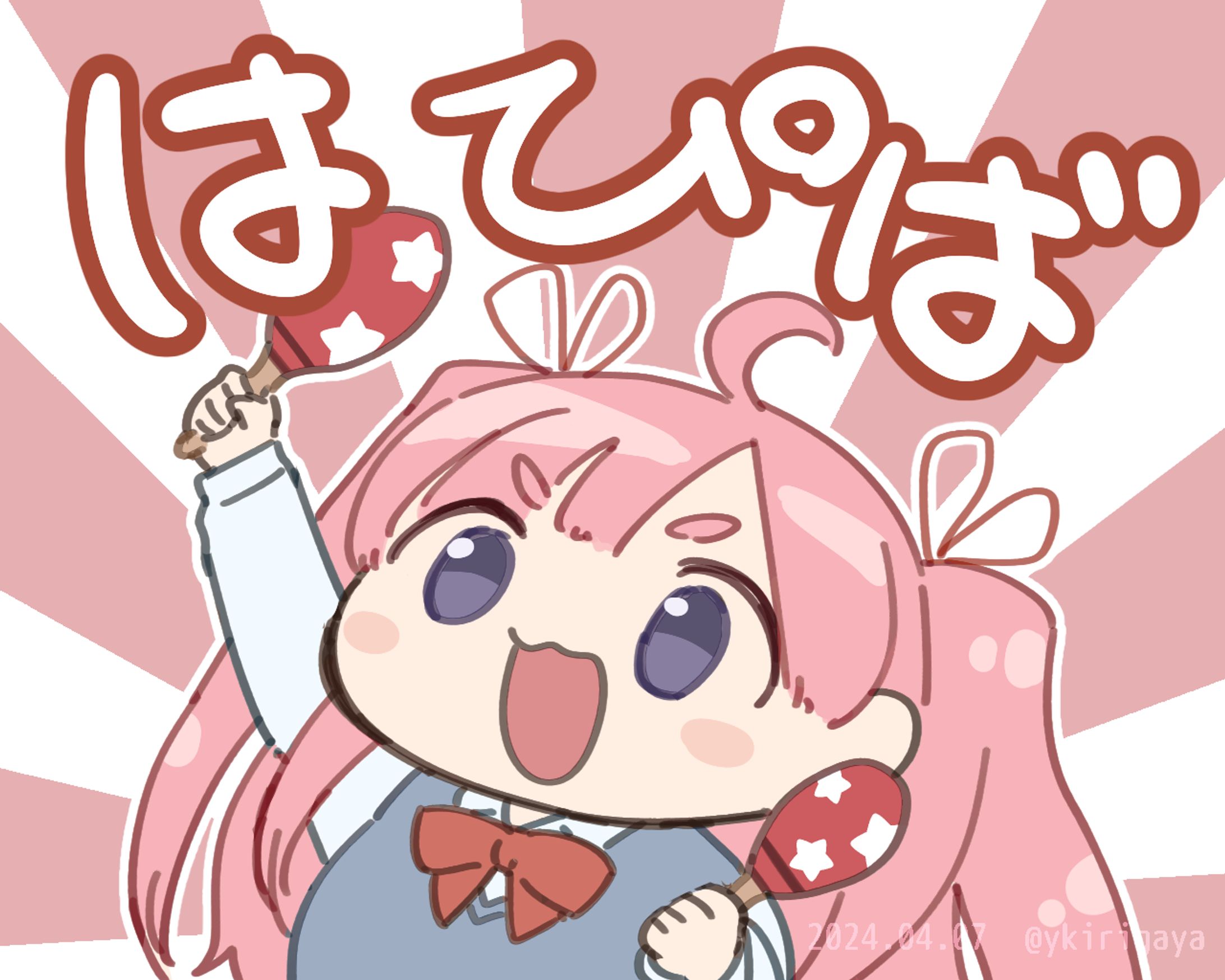 セルフ誕生日イラスト-1