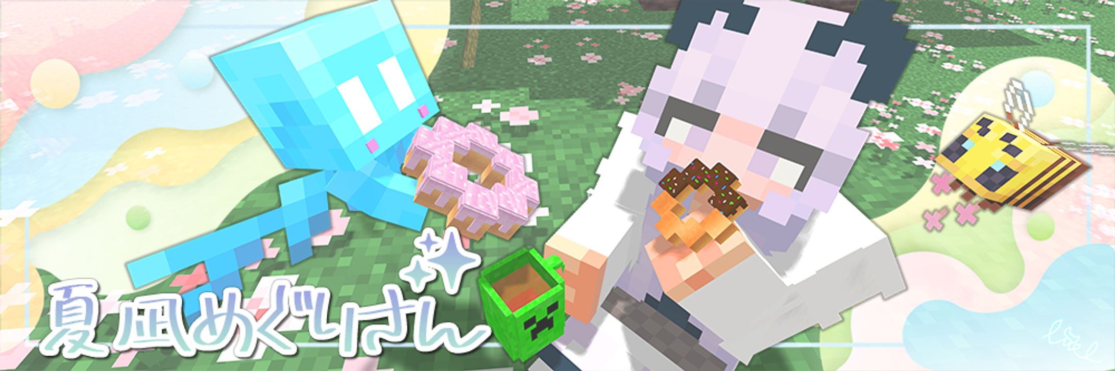 プレゼントヘッダー-1