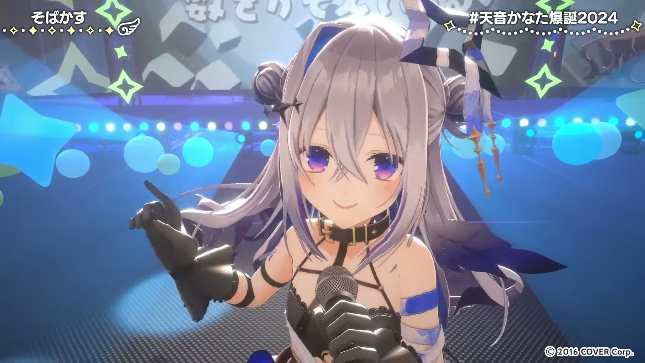 【3DLIVE】かなたそとっ♡神曲アニソンFes!!   Amane Kanata AnimeSong 3DLIVE 【#天音かなた爆誕2024   ホロライブ】 「そばかす」背景演出映像-1