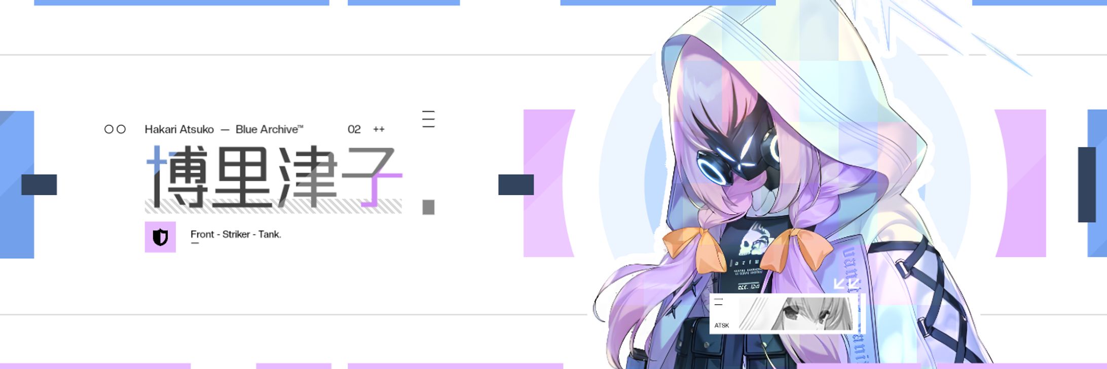 X HEADER [BLUE ARCHIVE]-1