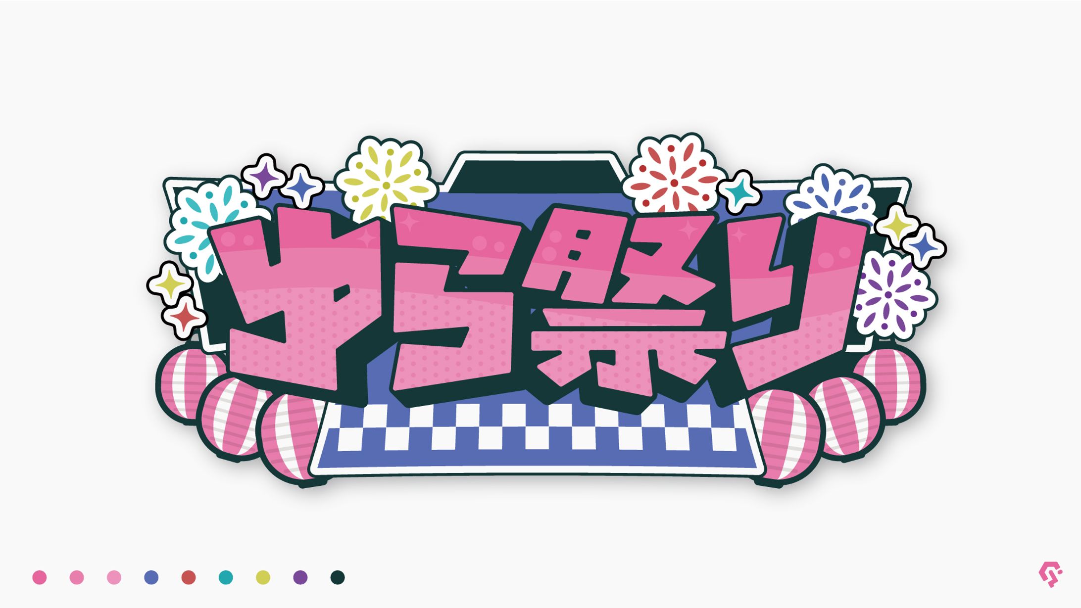 夢喰NEON様 『ゆら祭り』 ロゴデザイン-1
