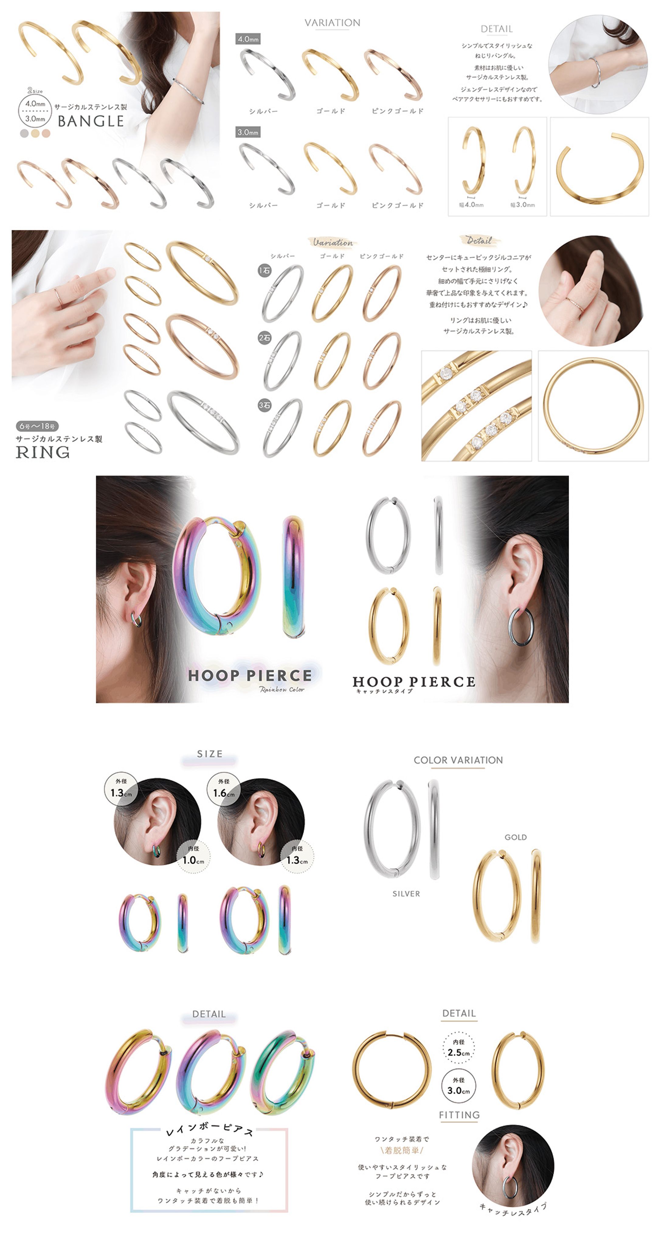 EC商品 [Photoshop]-1