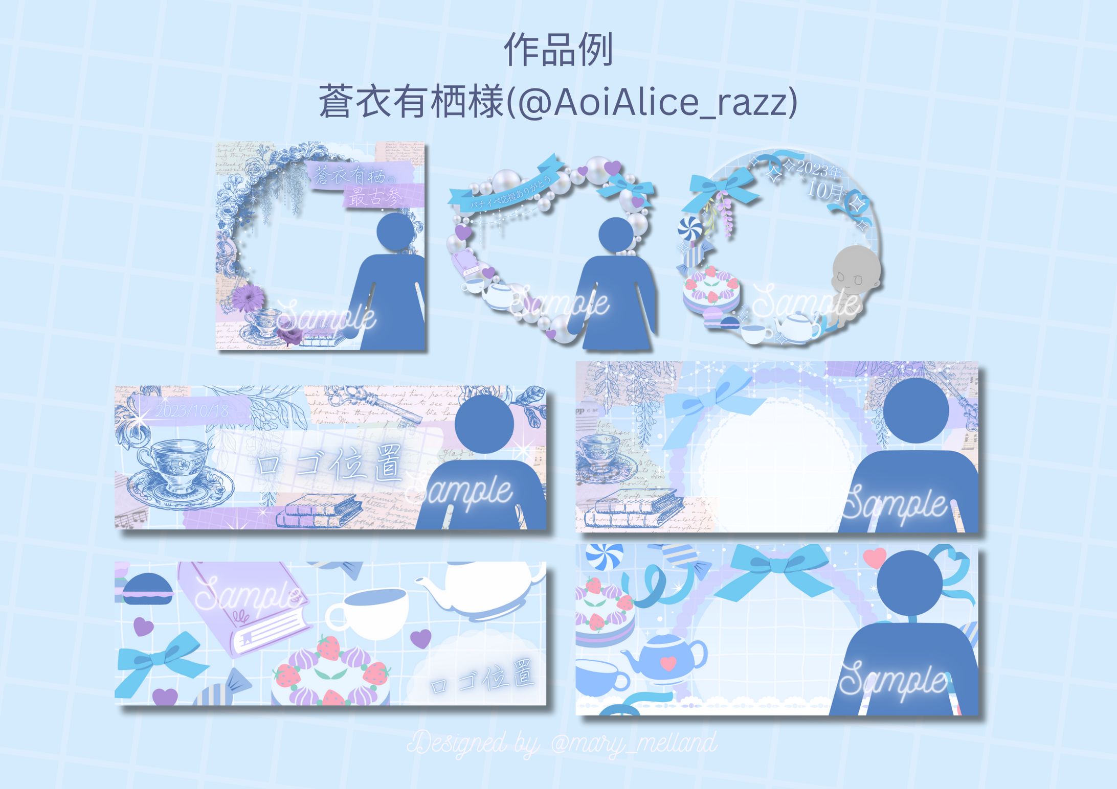 【ご依頼】アイコンリング、IRIAM用ヘッダー、X(Twitter)用ヘッダー-1