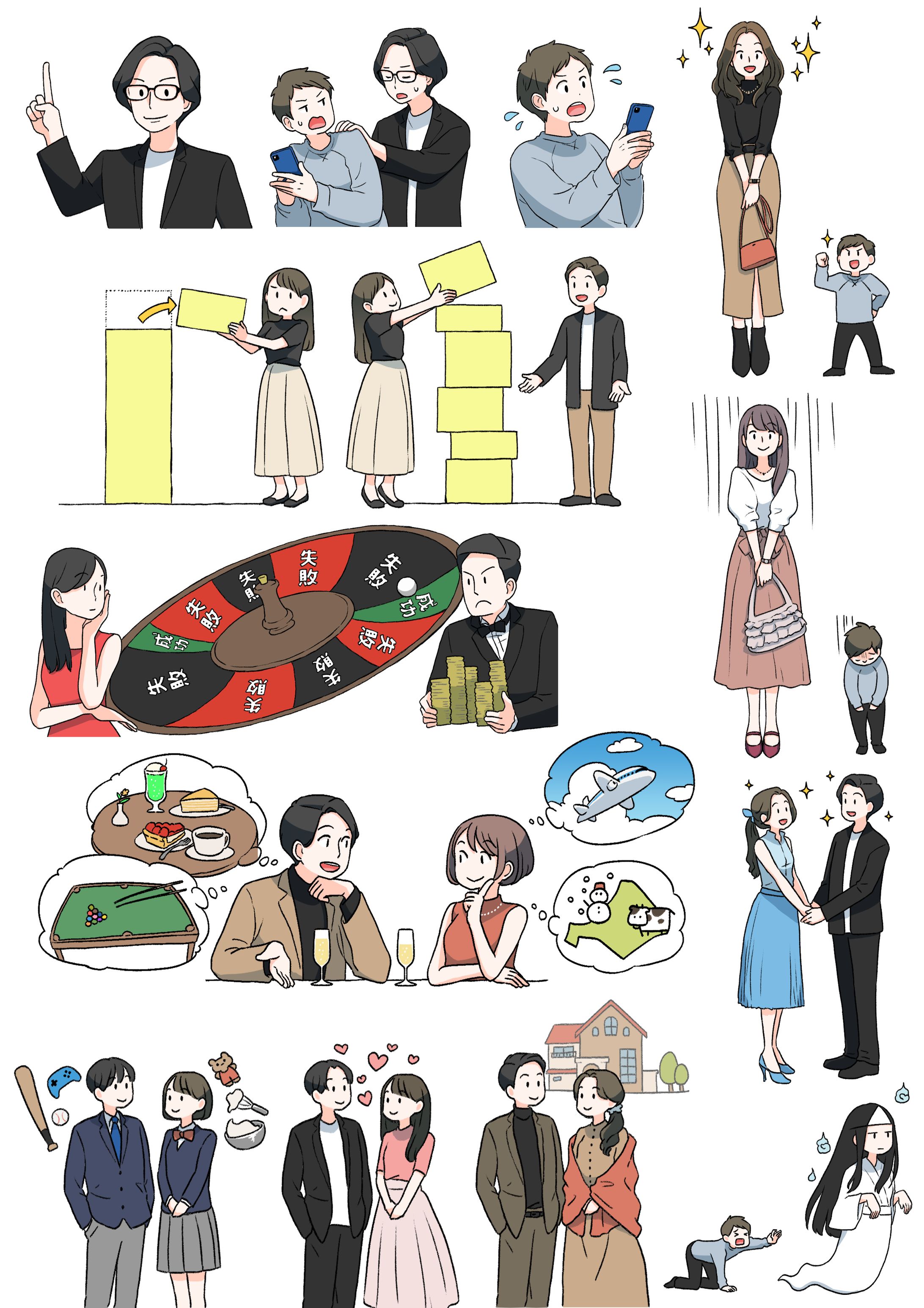 書籍中面イラスト-1