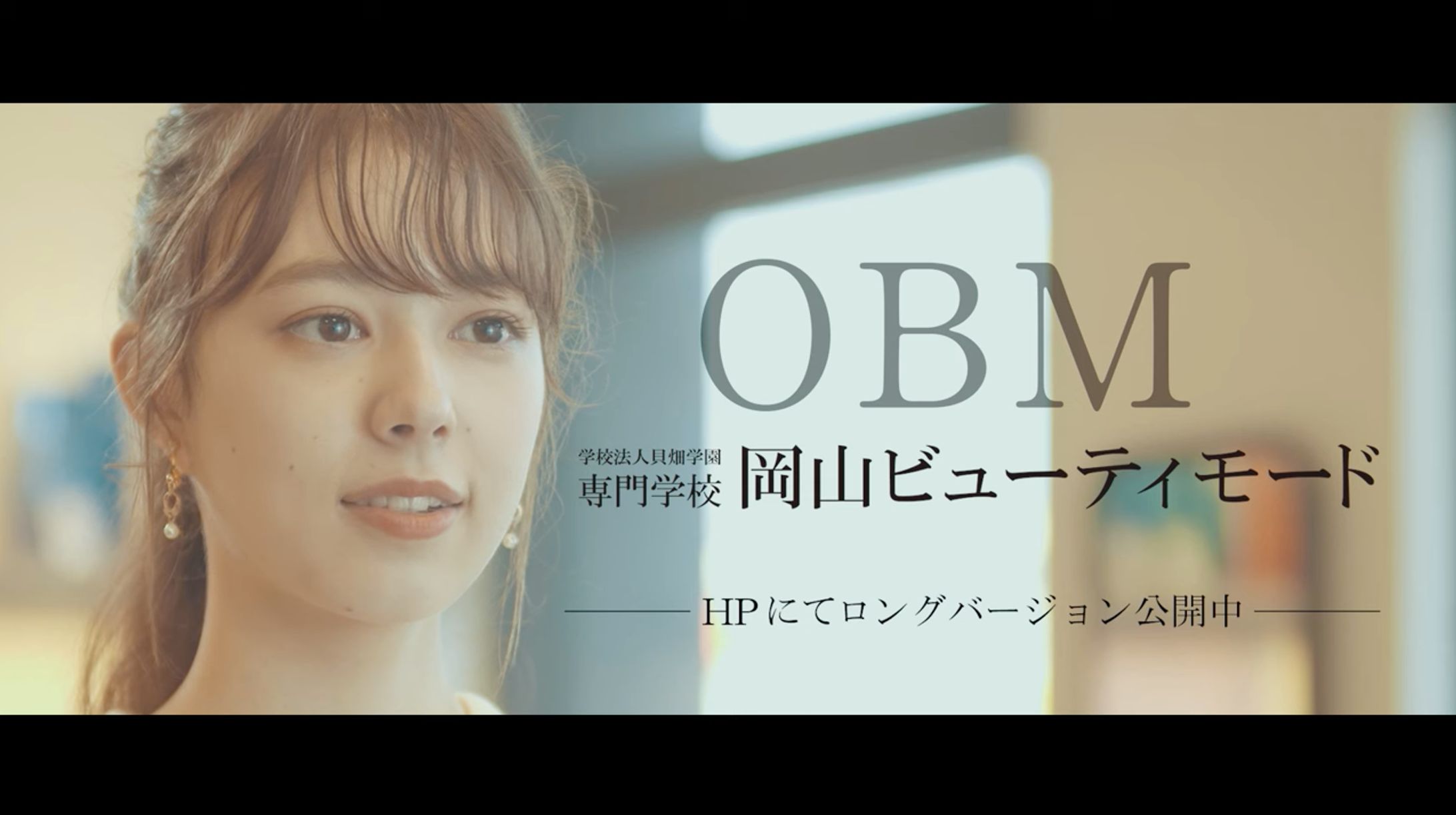 岡山ビューティーモード-1