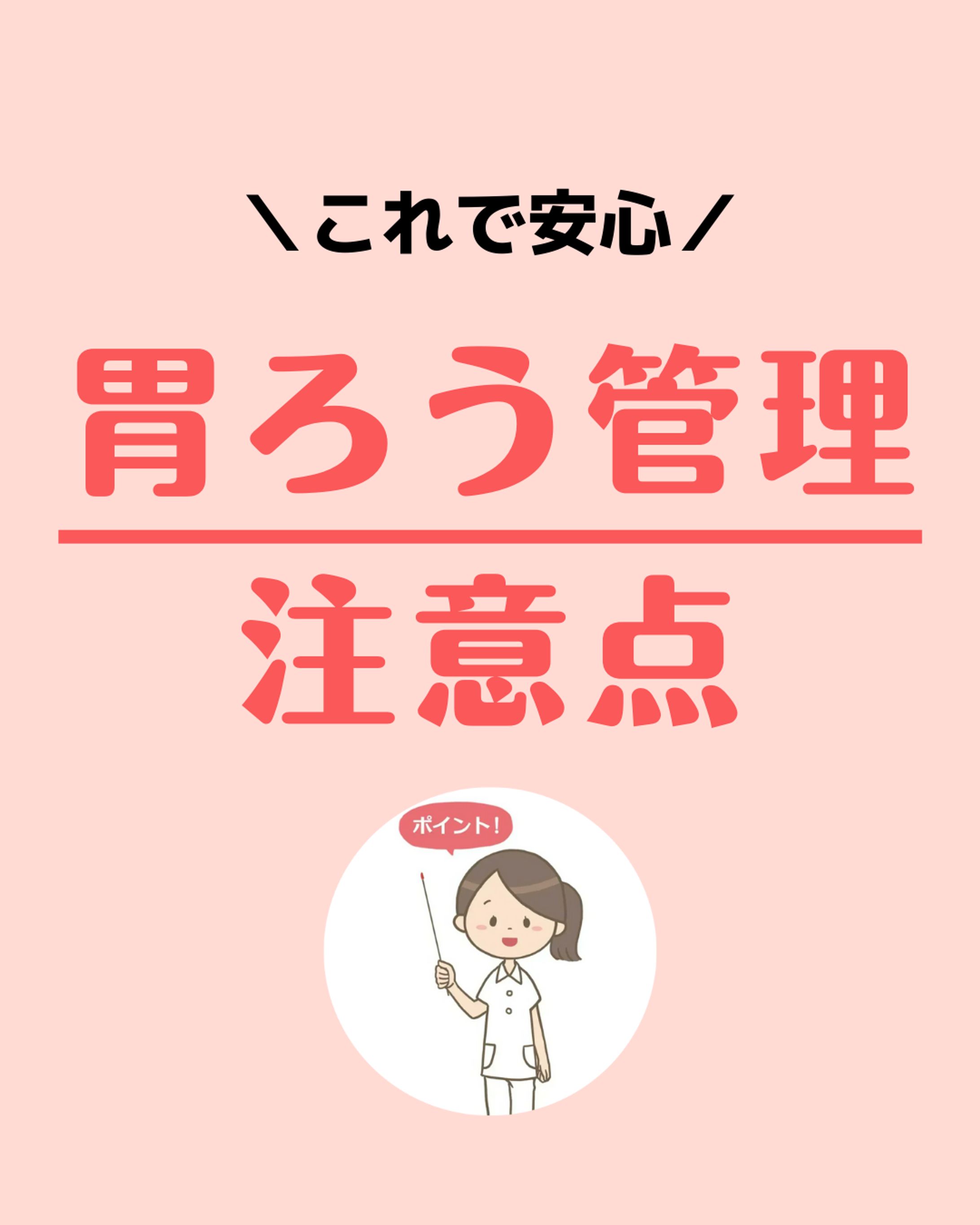 Instagram 画像作成-1