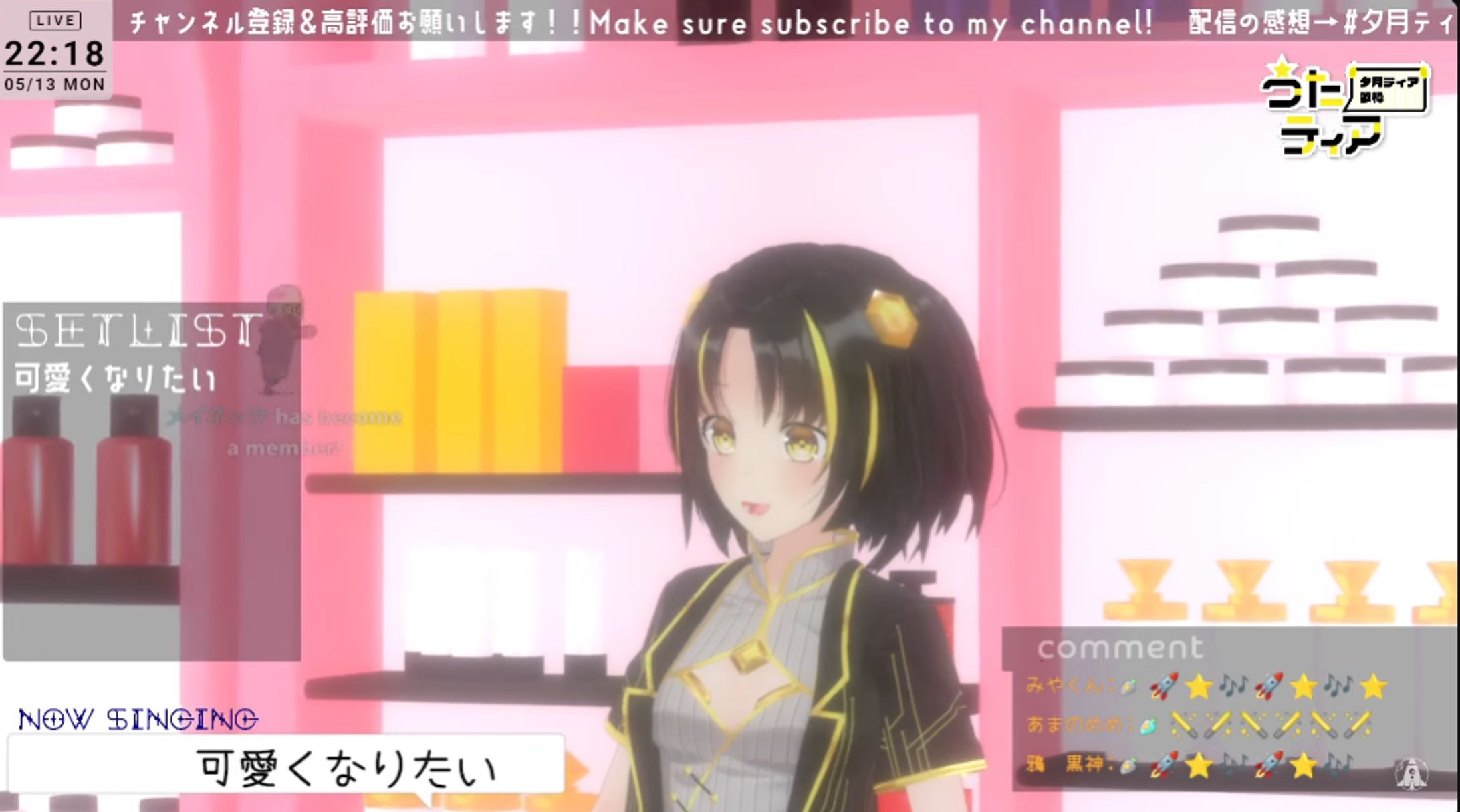 【夕月ティア様】unity3D背景作成-1