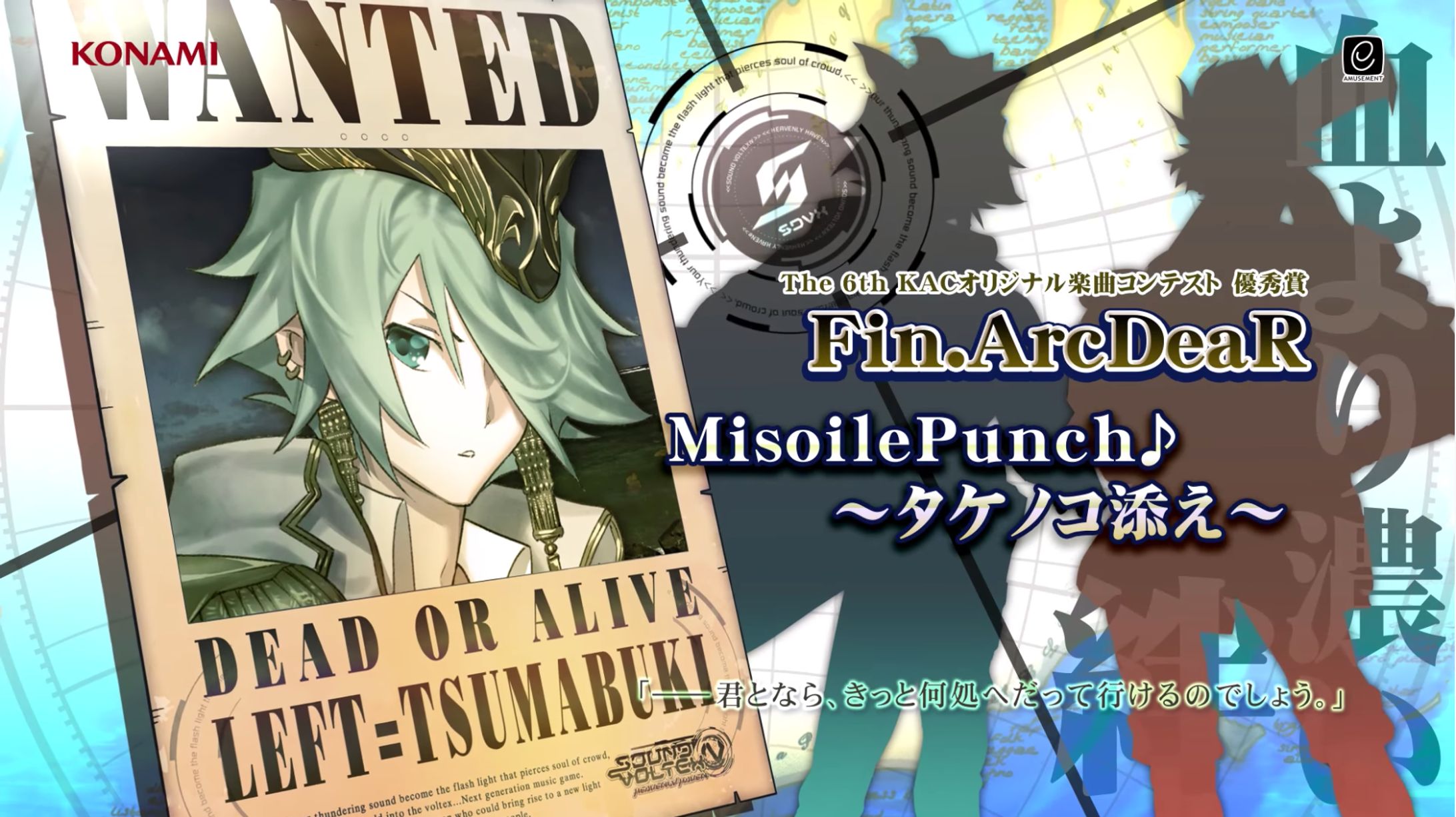 【SDVX】Fin.ArcDeaR / MisoilePunch♪〜タケノコ添え〜-1