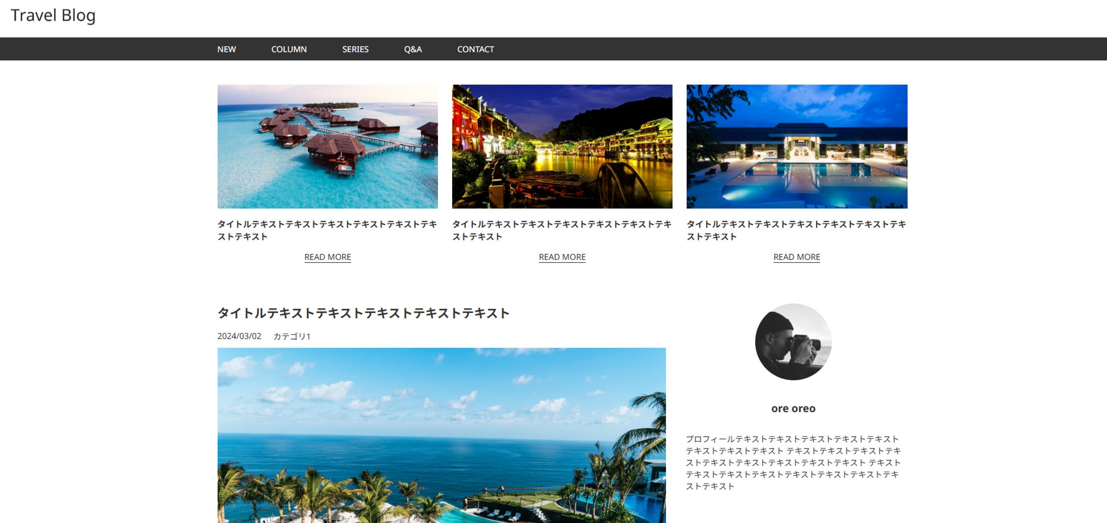 webサイト　習作1-1