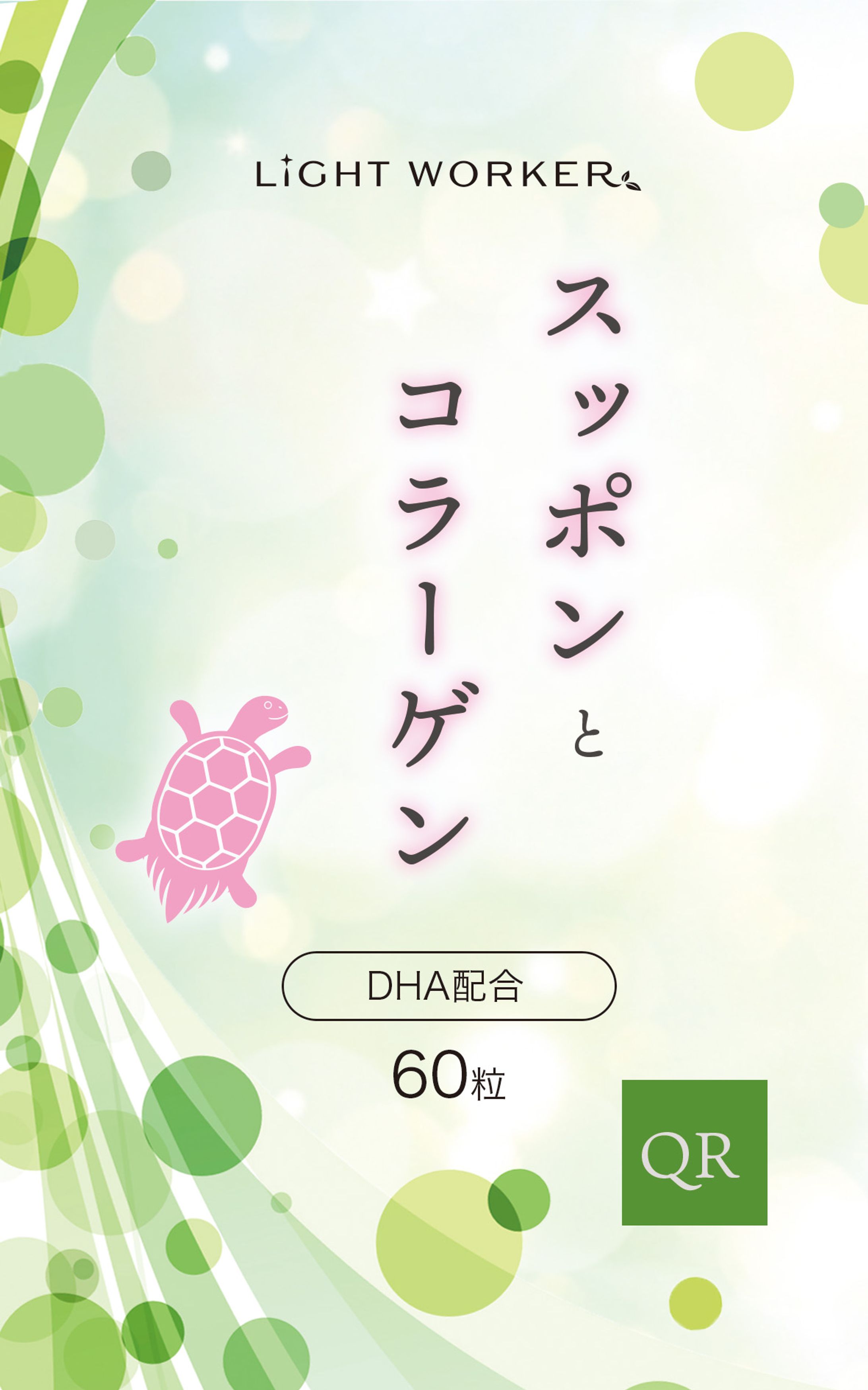 EverDesign様（コンペ作品）-1