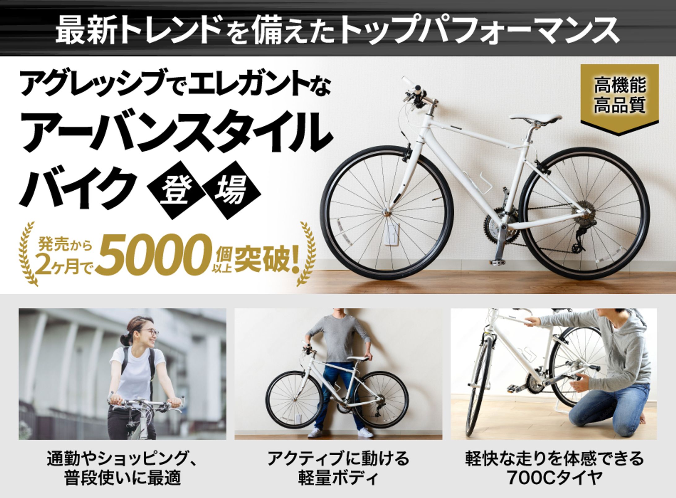 バイク-1