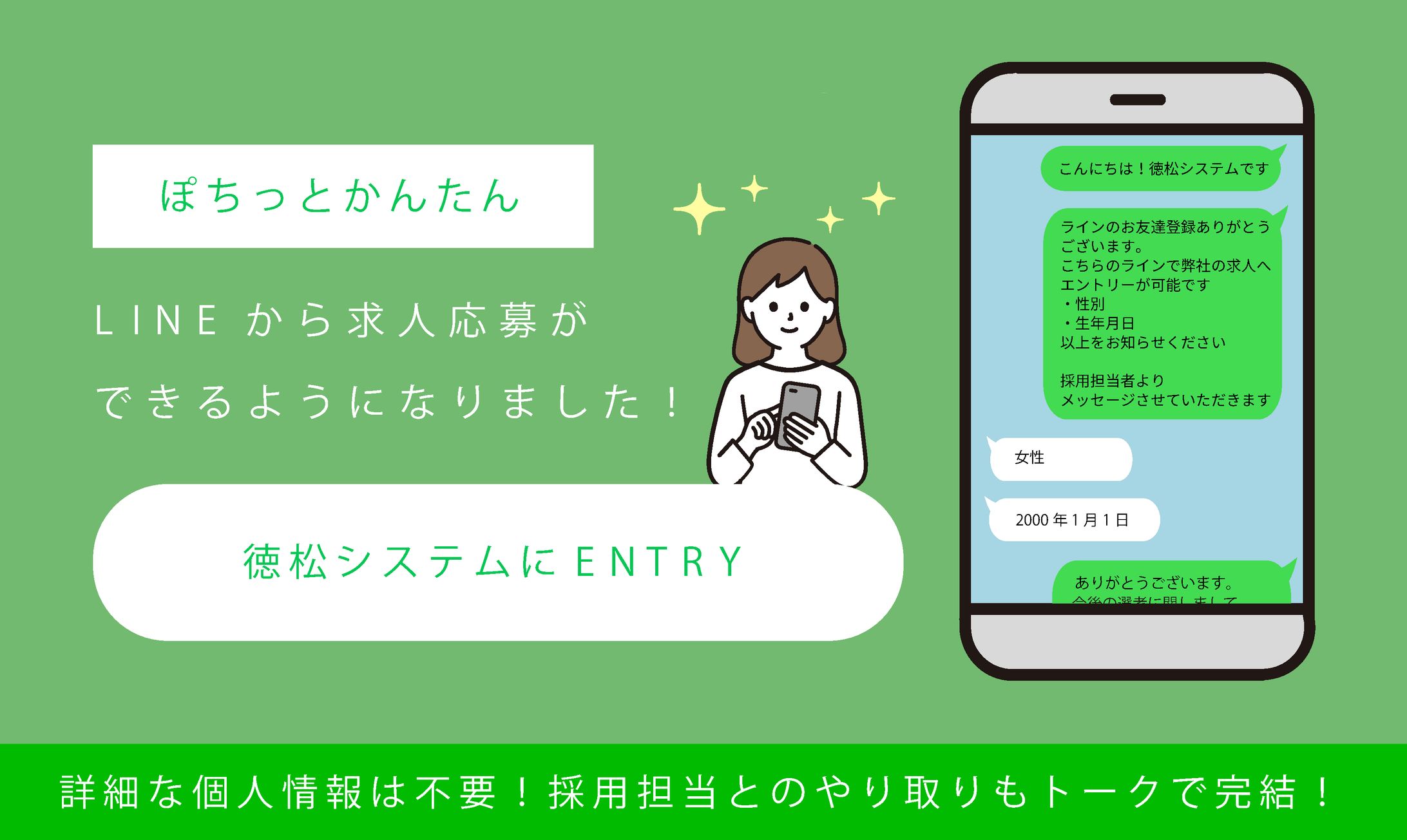 【ヘッダー画像】LINEヘッダー画像-1