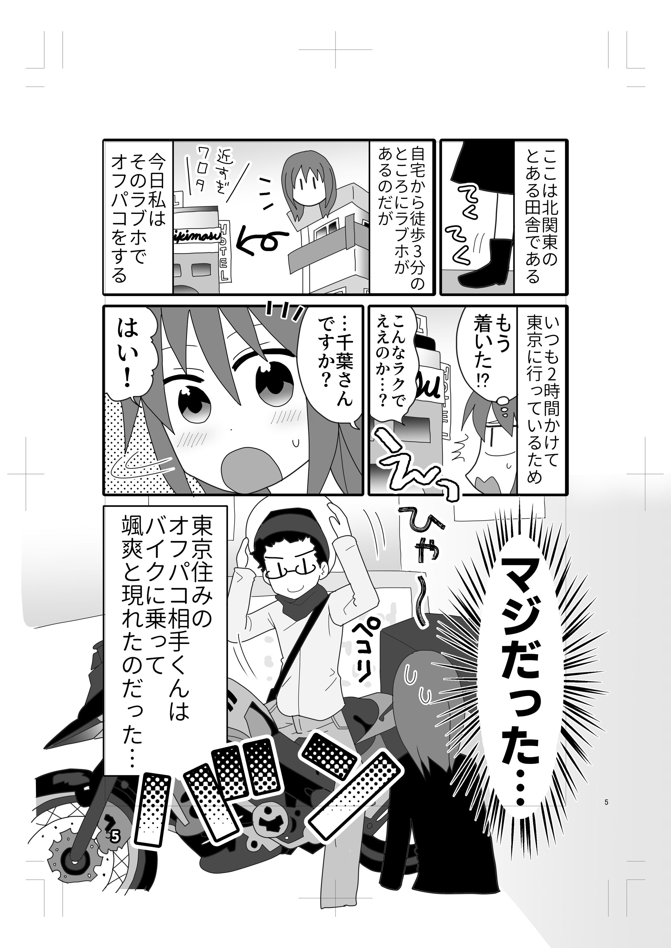 マンガ-1
