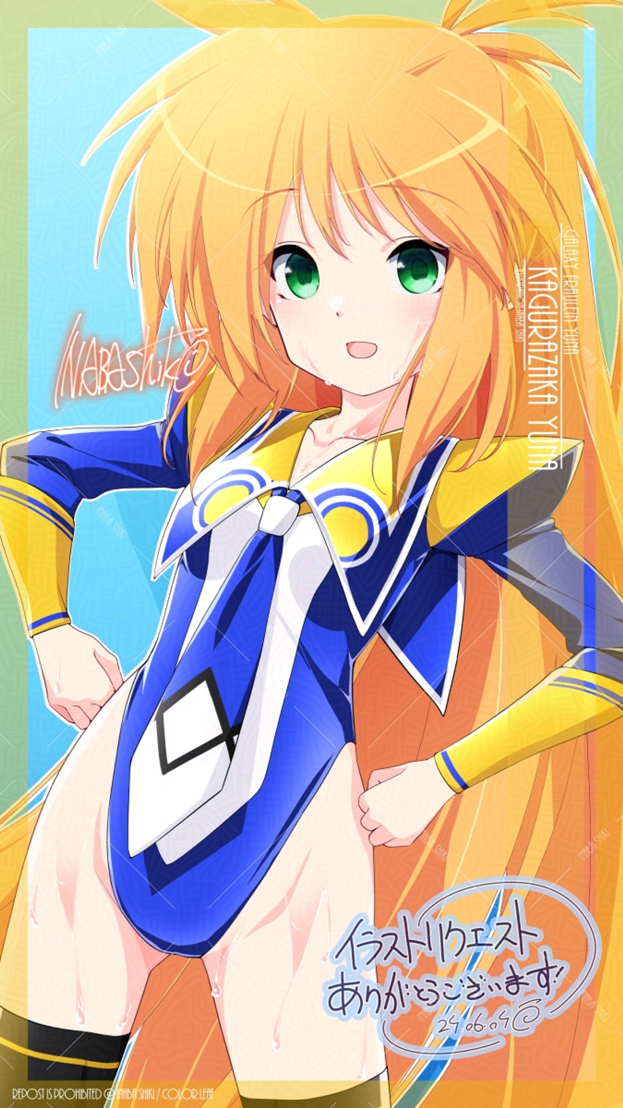 リクエスト111「神楽坂優奈(銀河お嬢様伝説ユナ)」240530RQ(clipH1200)WMX protected intensity DEFAULT V2-1