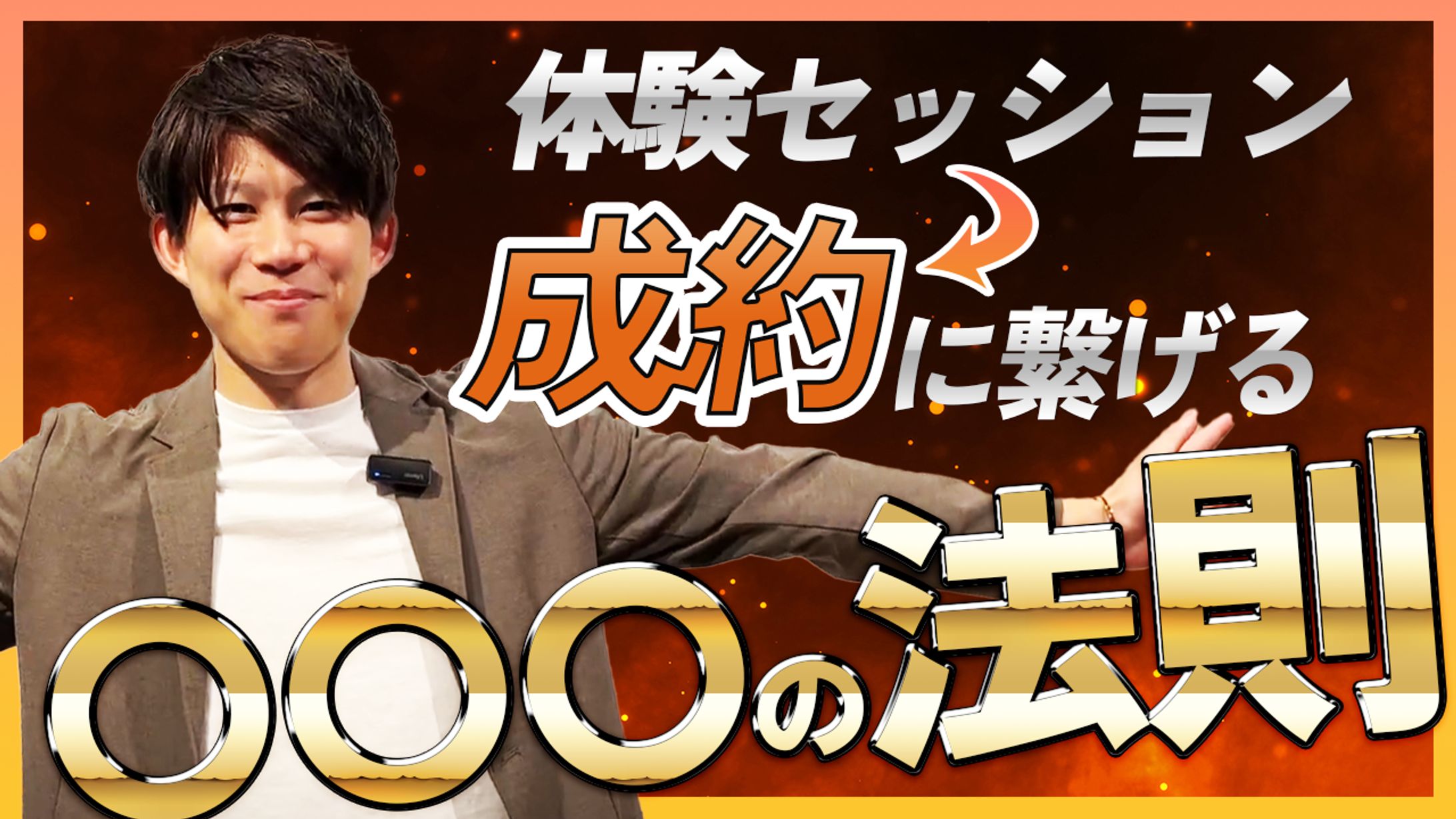 YouTubeサムネイル・Photoshop-1