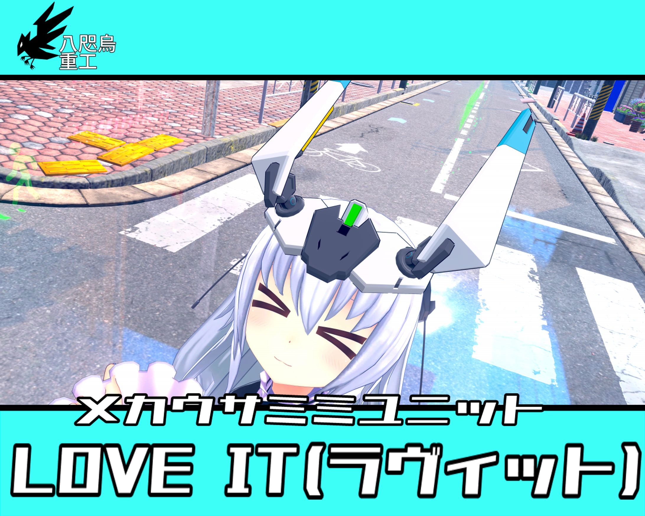 LOVE IT-1