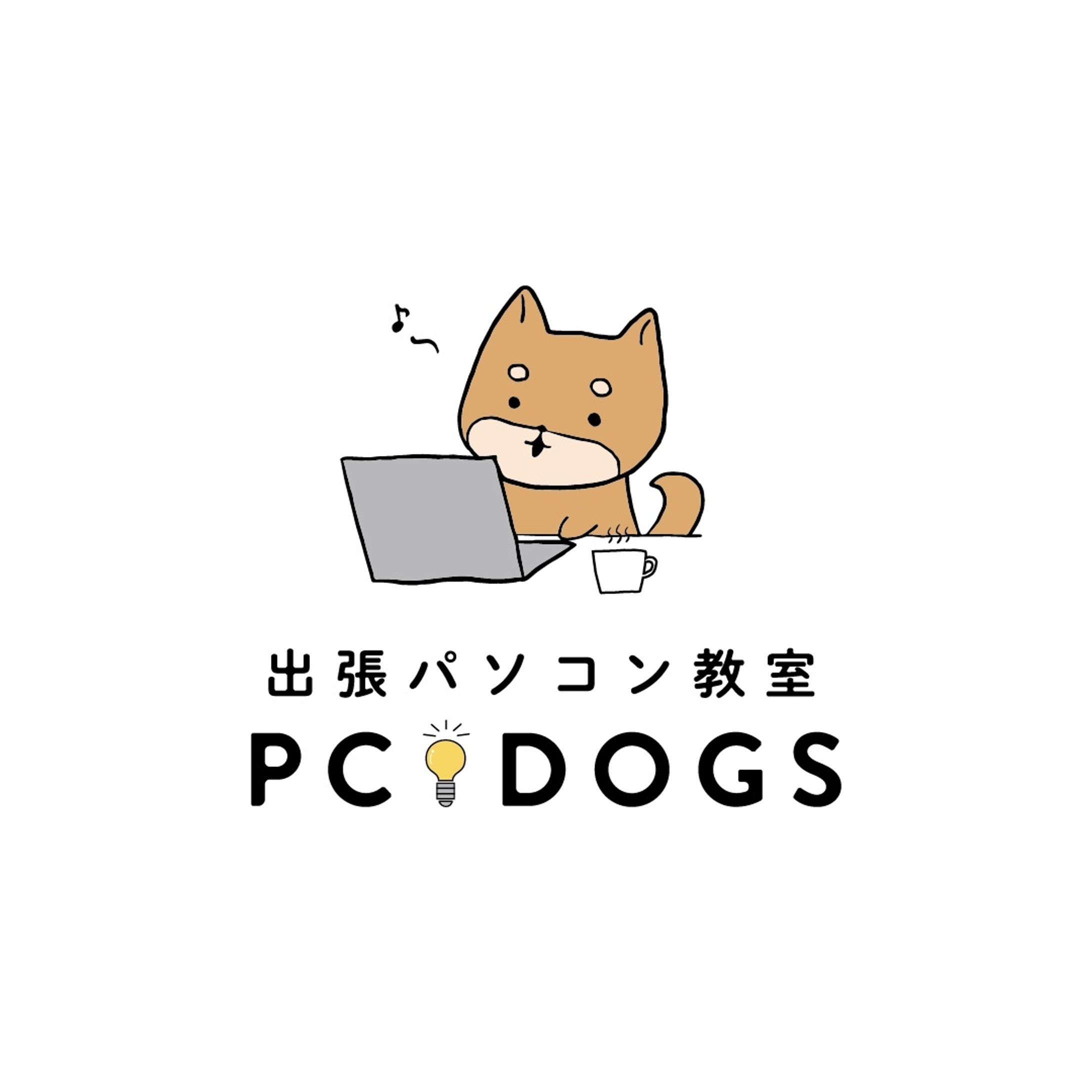制作実績　PCDOGS様-1