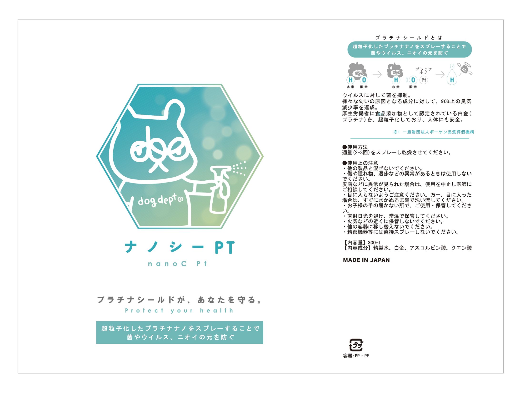 PACKAGE-1