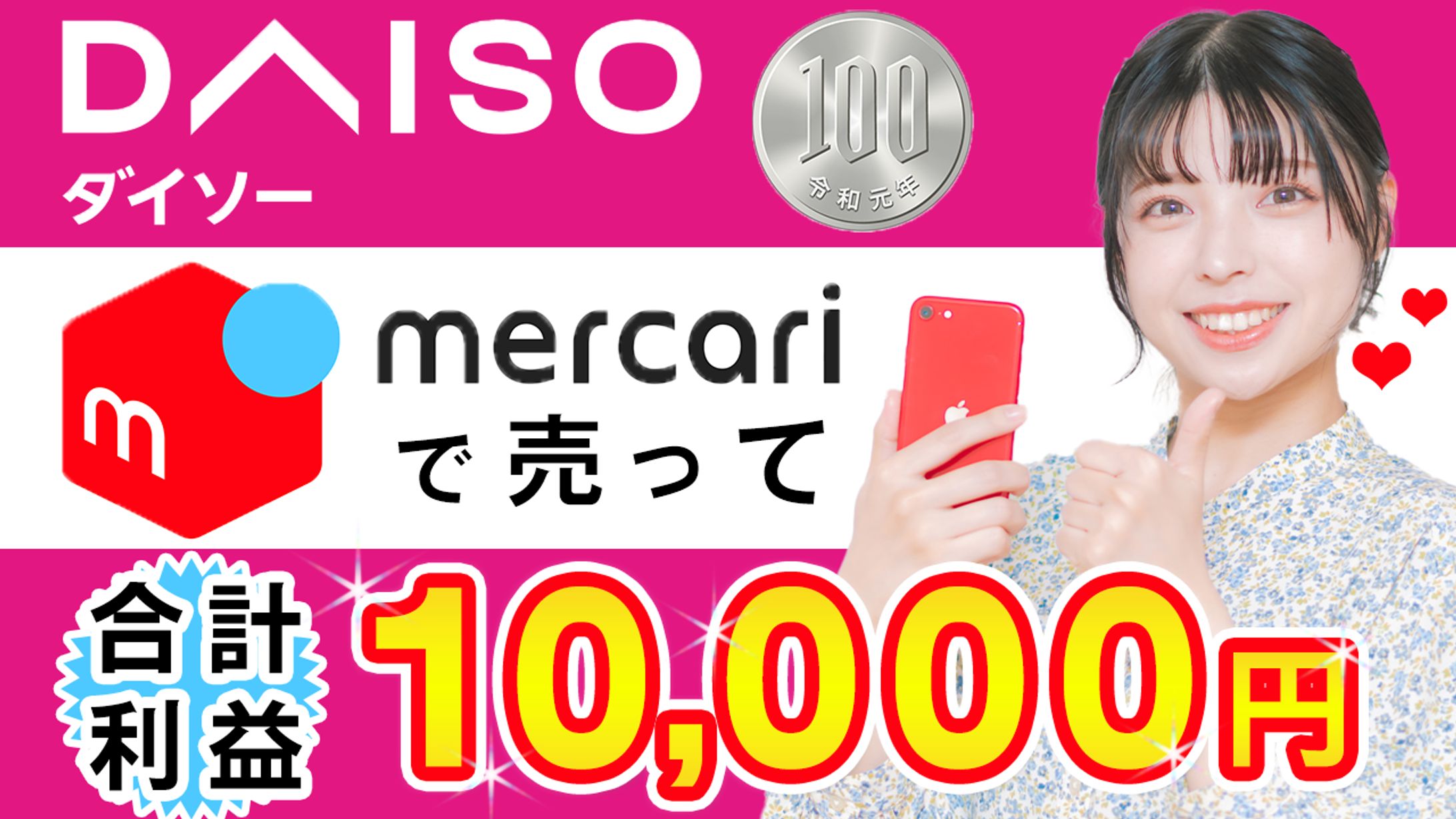 サムネイル-1