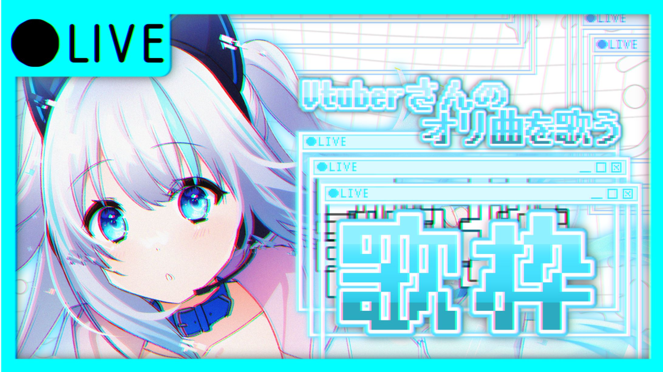 石田結音/YUNON* サムネまとめ-1