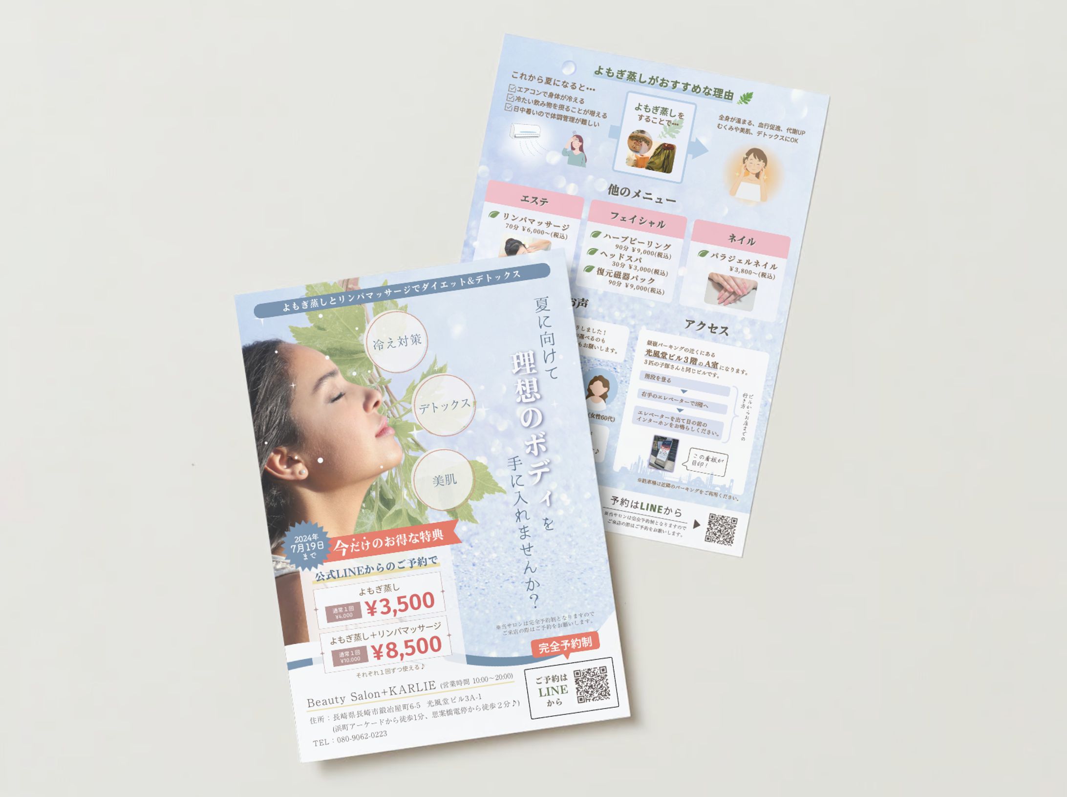 beauty salon CARLE様　チラシ、リッチメニューなど-1