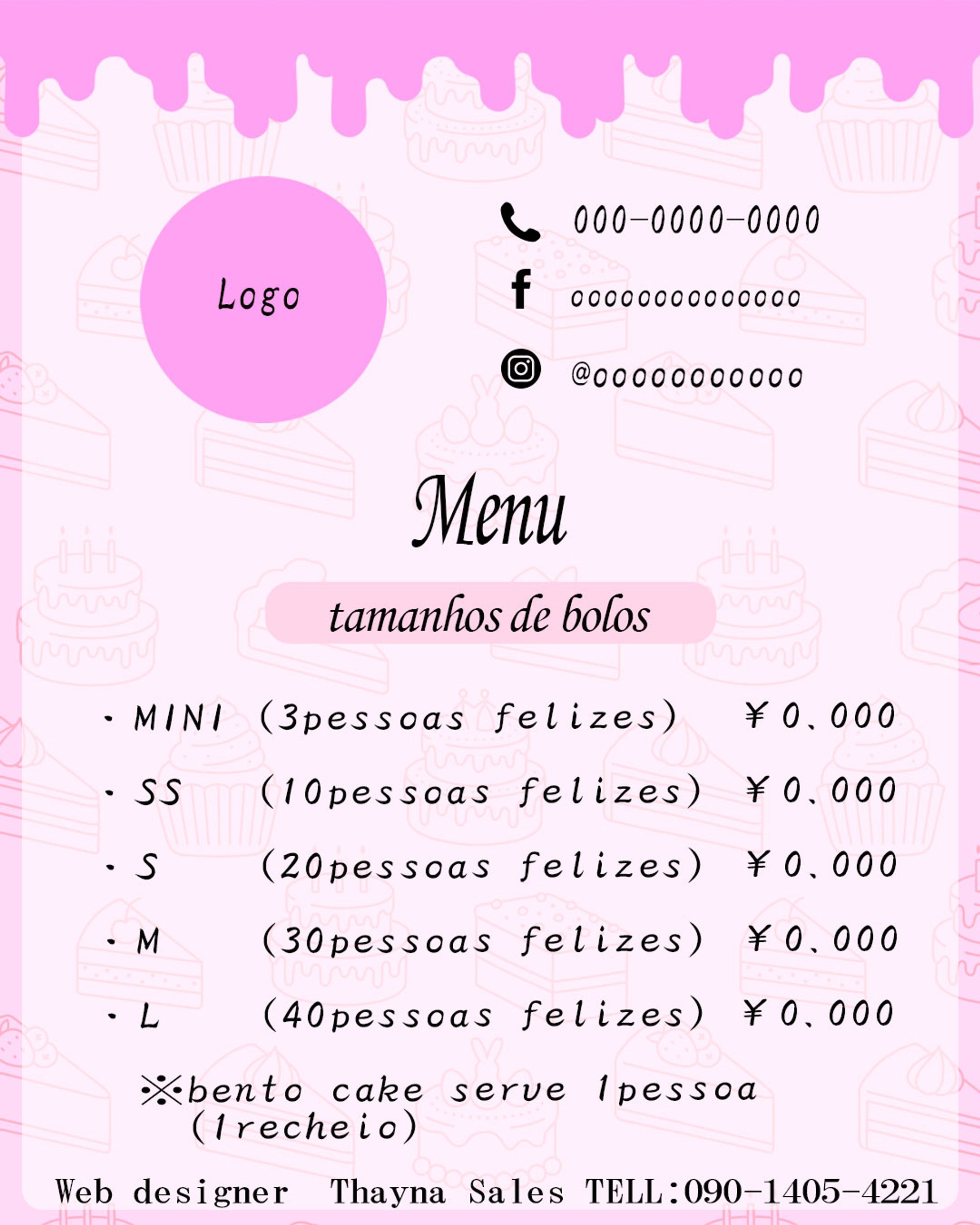 MENU-1