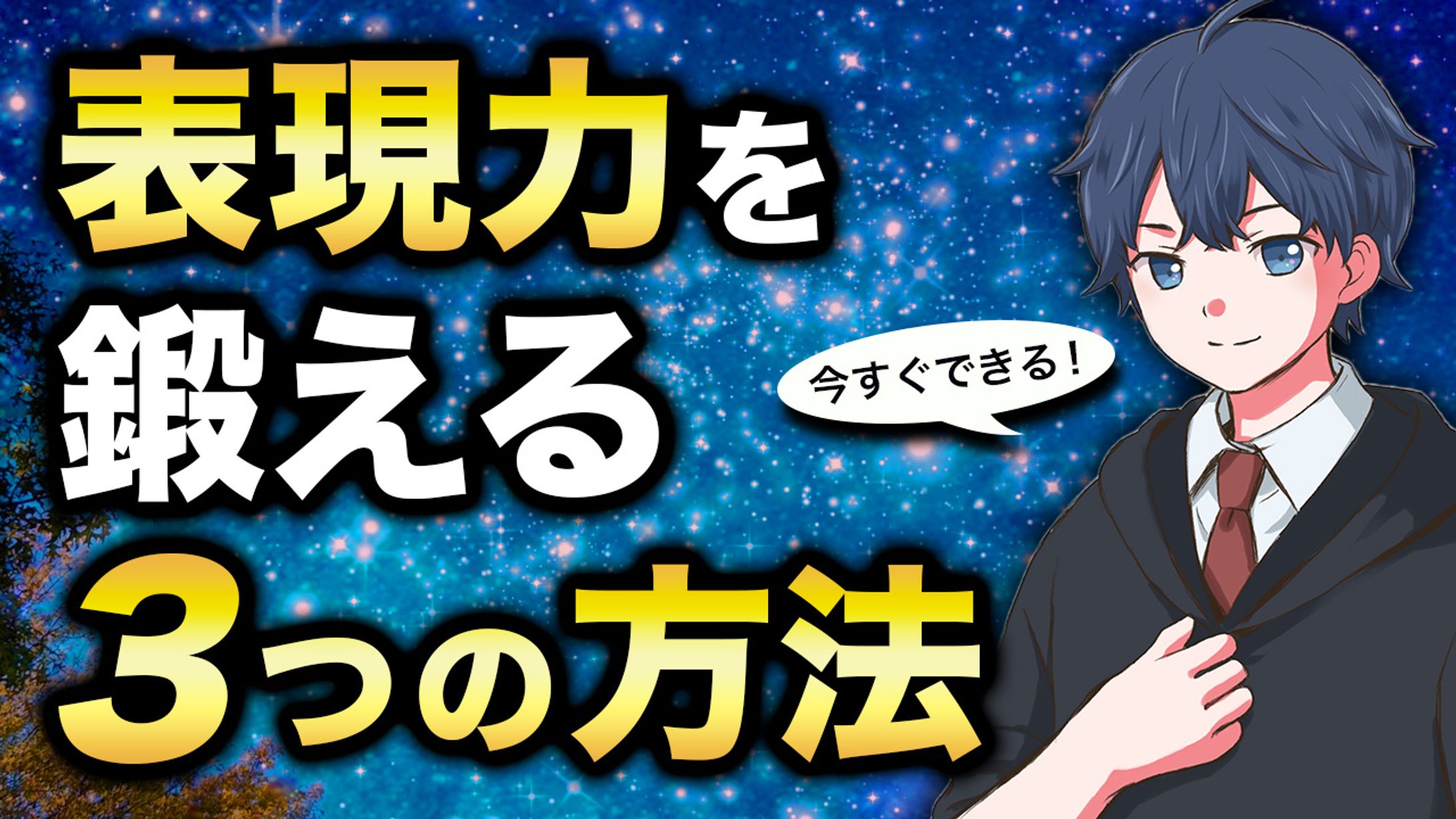 【サムネイル】エンタメ系-1