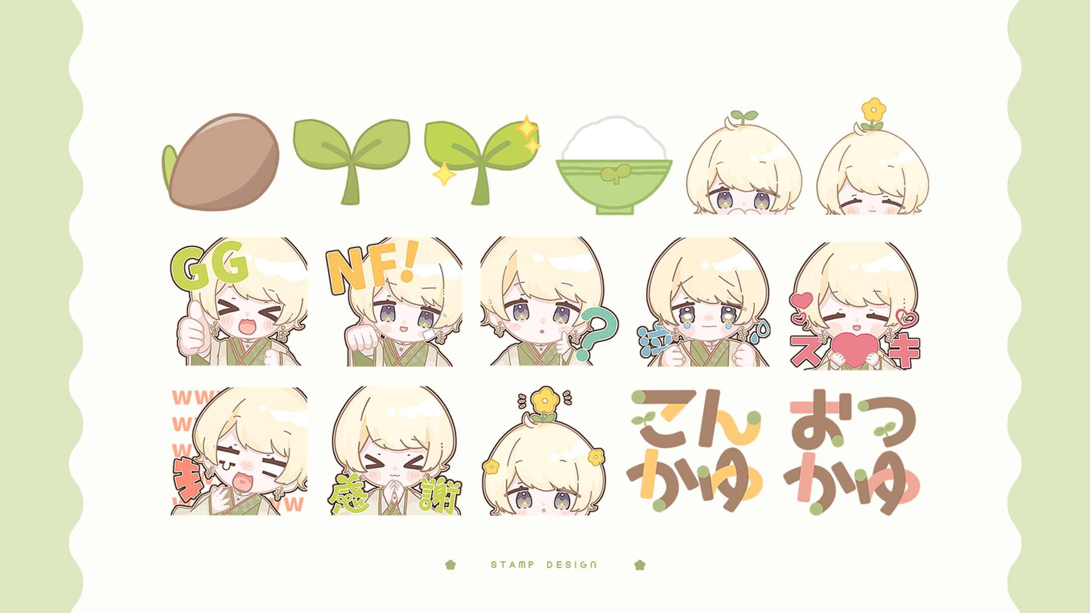 stamp,badge design / 七草かゆ-1