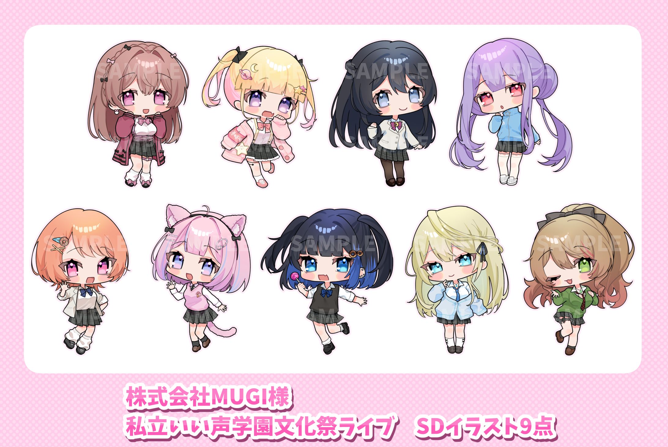 私立いい声学園文化祭ライブ/グッズ-1