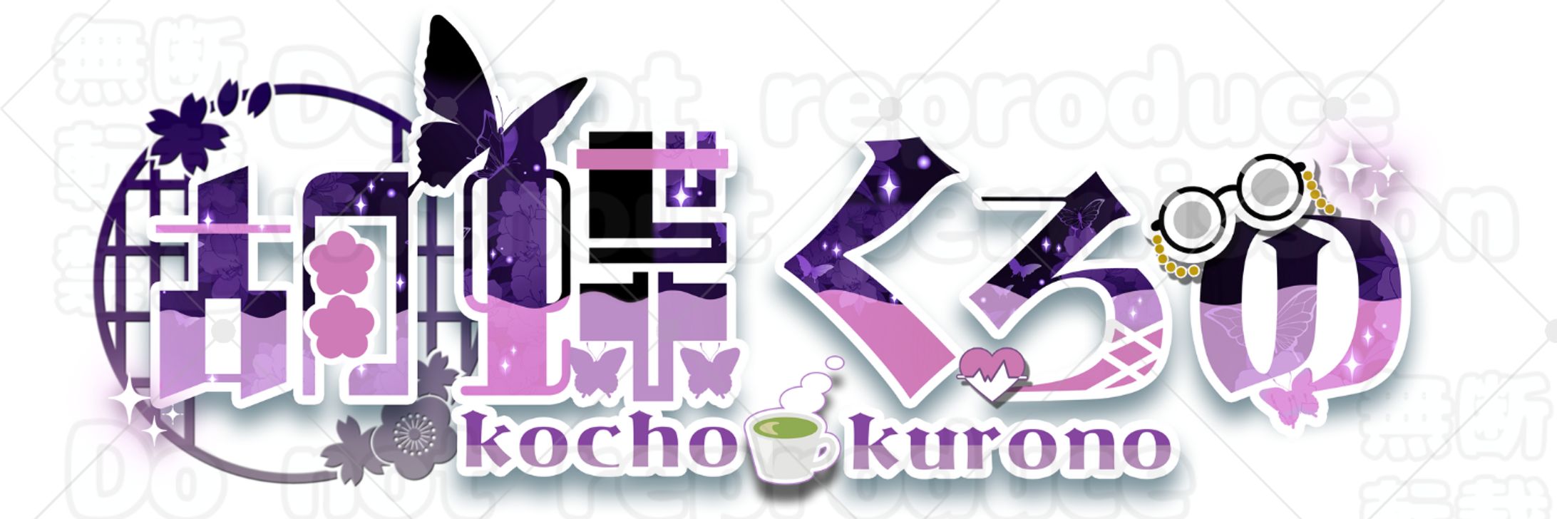 Vtuberネームロゴ作成-1