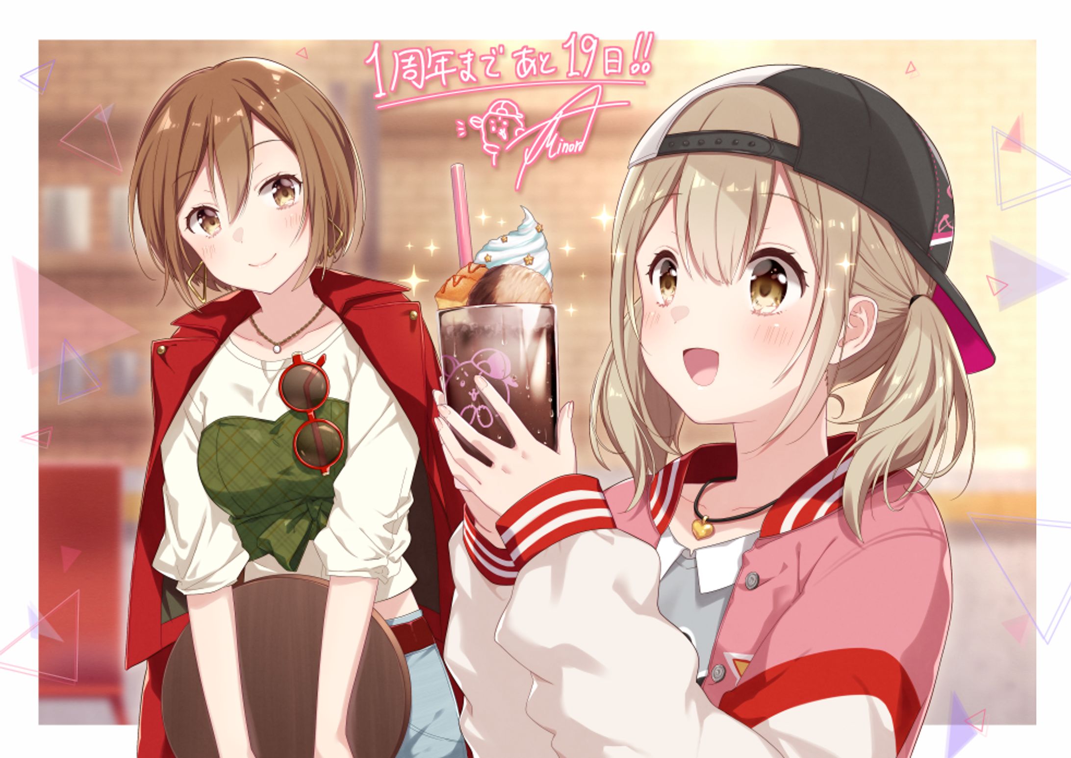 プロセカ1周年カウントダウンイラスト-1