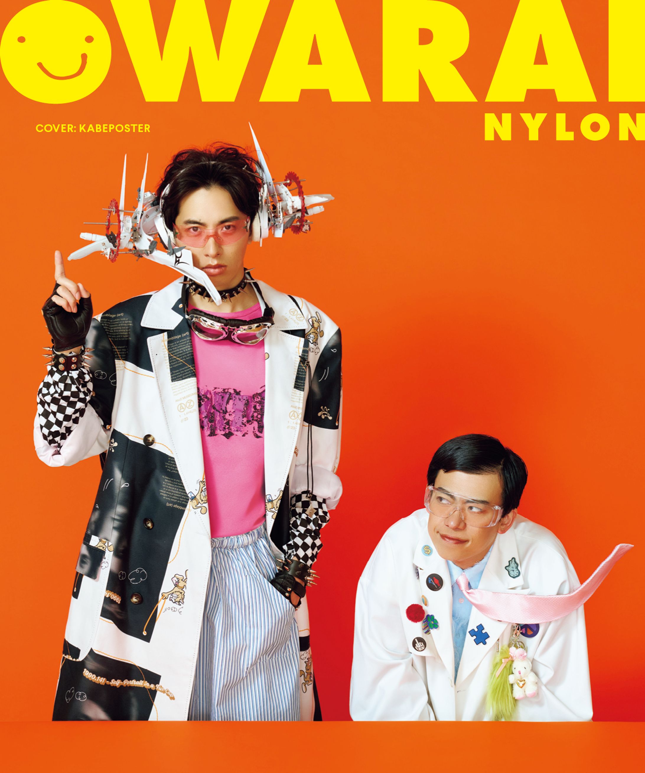 雑誌『OWARAY NYLON』（カベポスター／９番街レトロ）-1