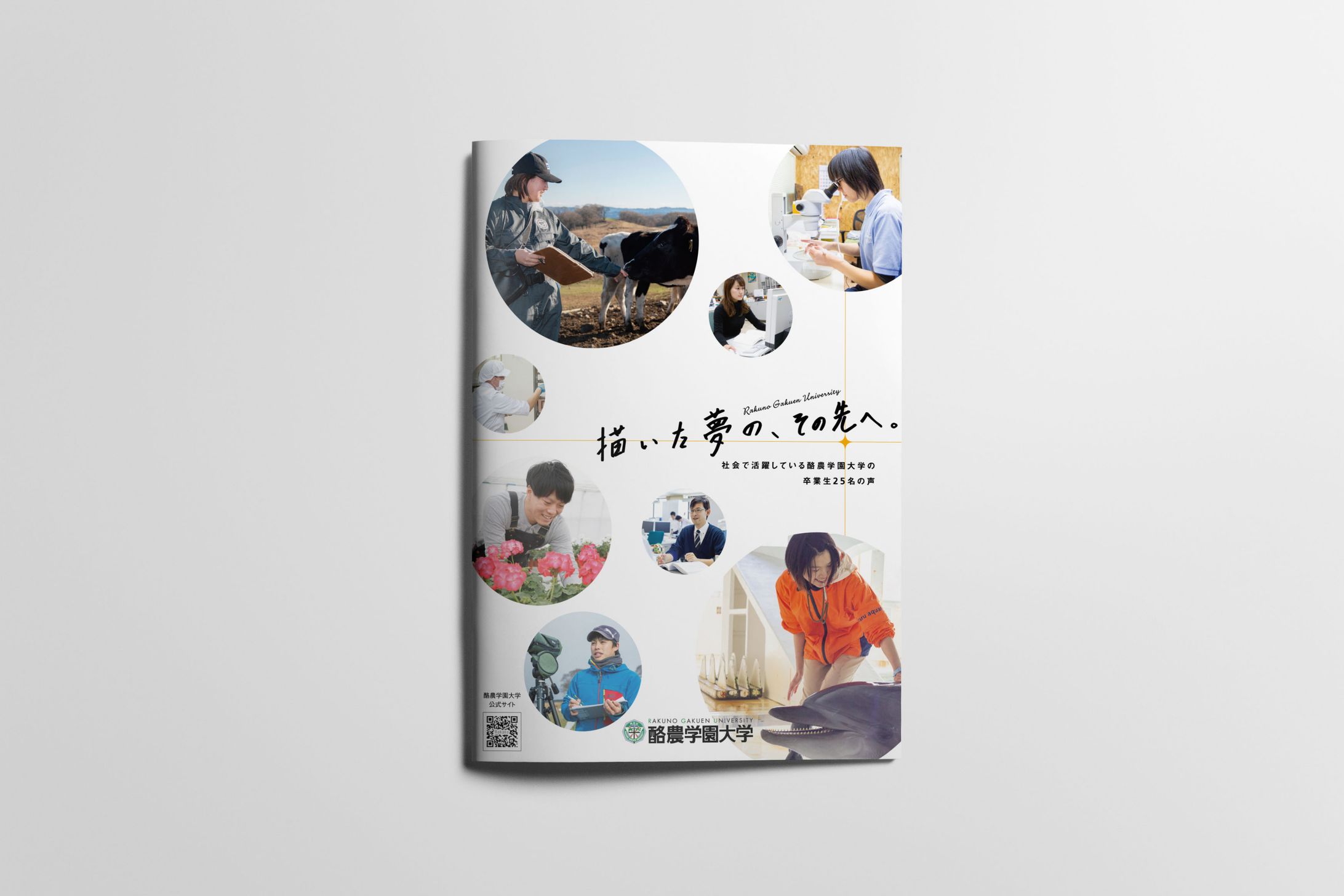 SCHOOL GUIDE BOOK-1