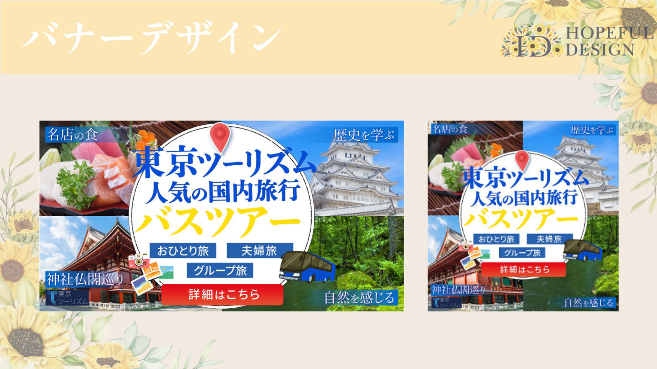 各種サイズ承ります✨-1