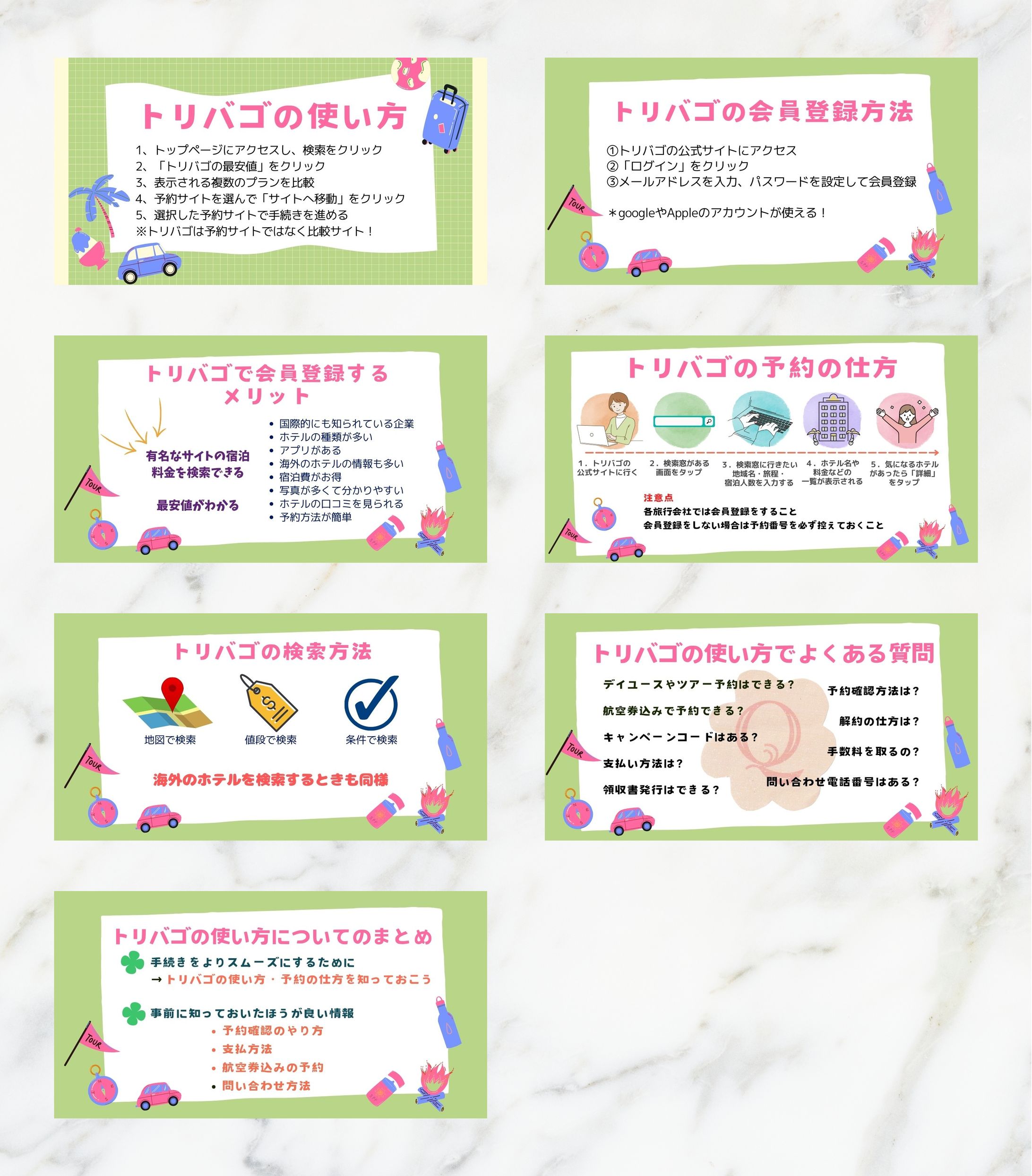 ブログ内画像-1