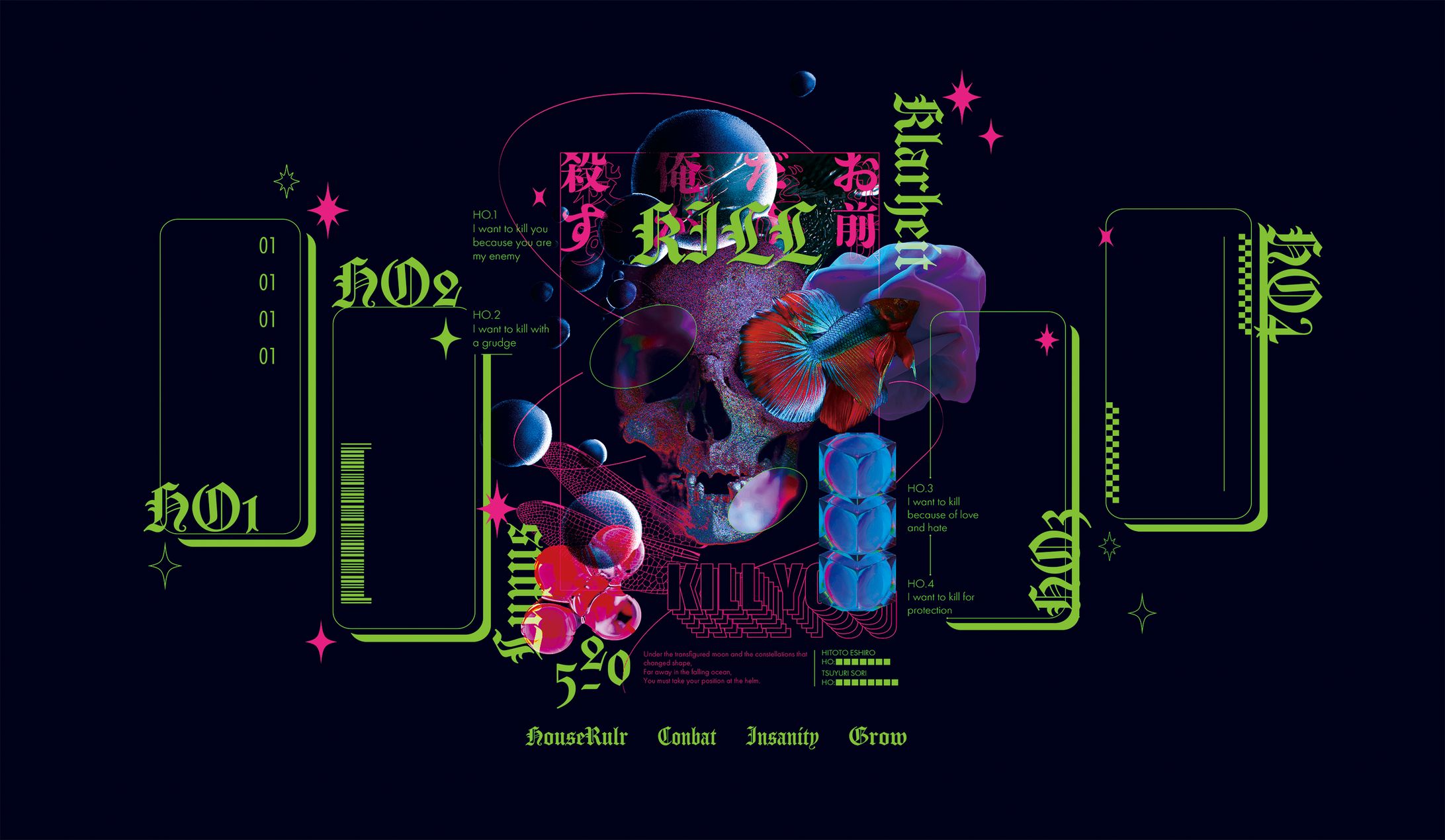 TRPG-design-1