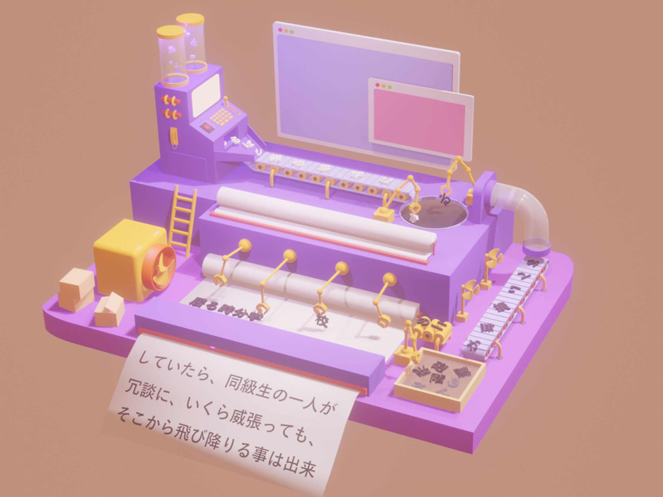 3DCG-1