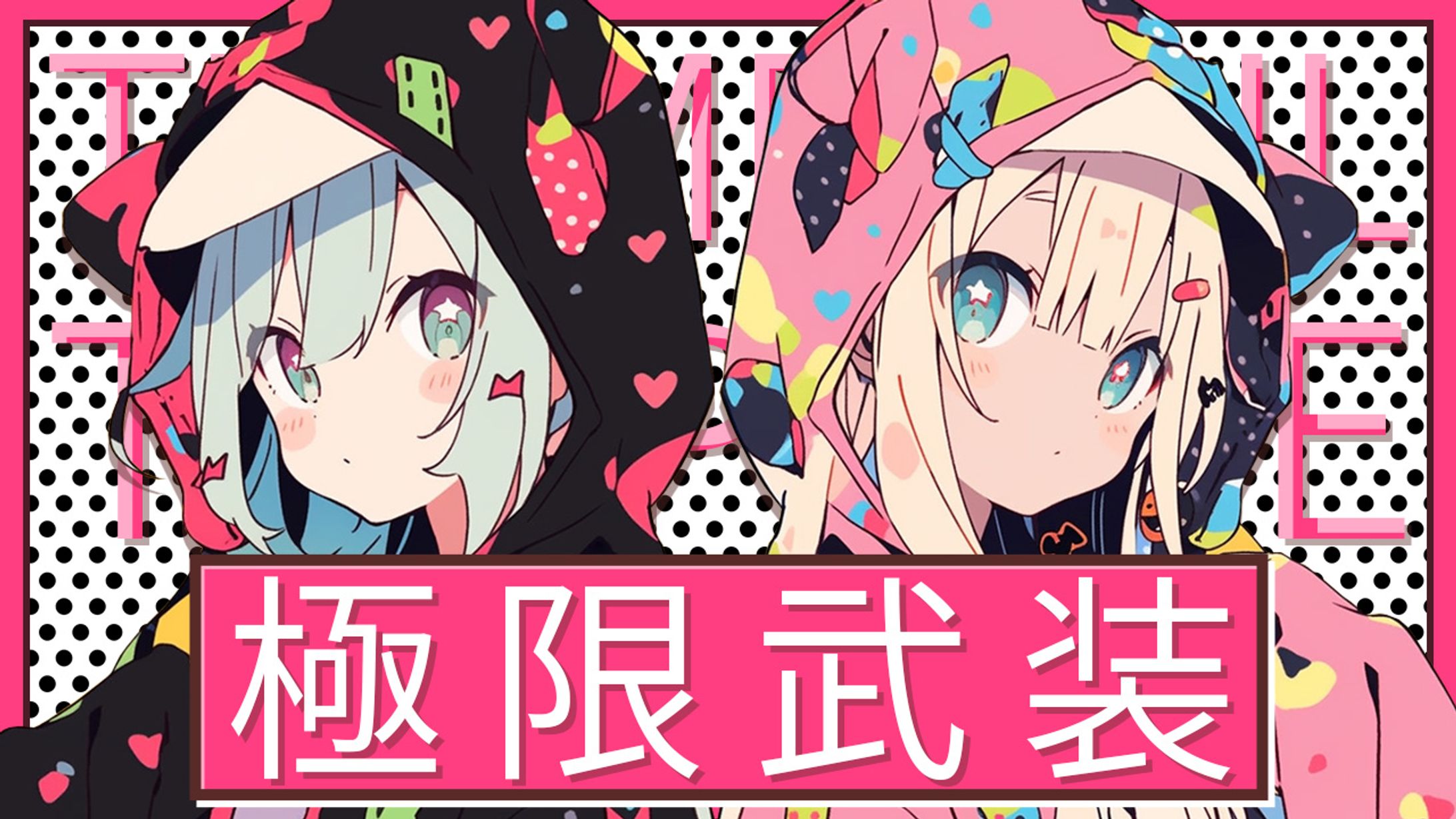 Vtuber系-1