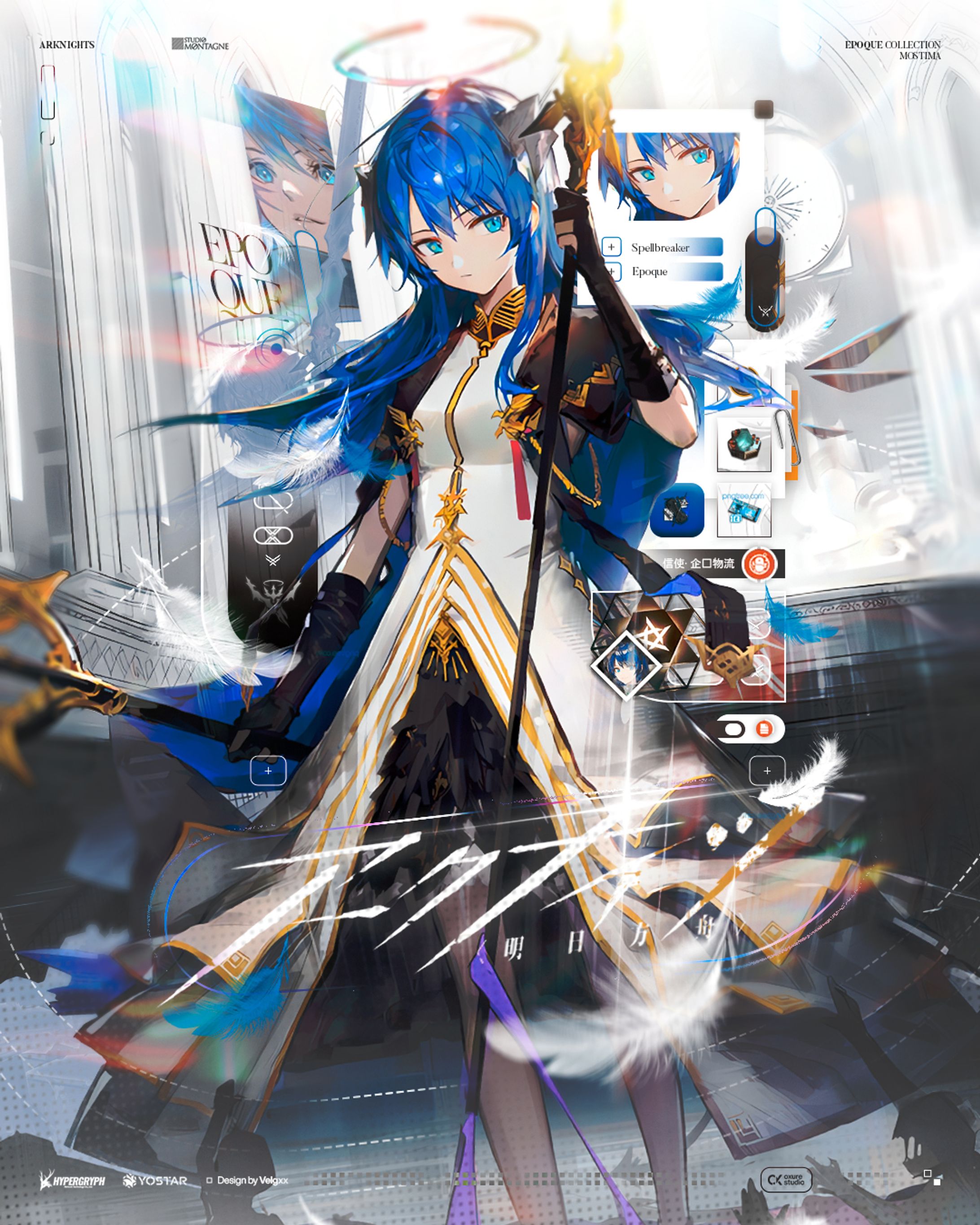 Poster Graphic - Mostima-1