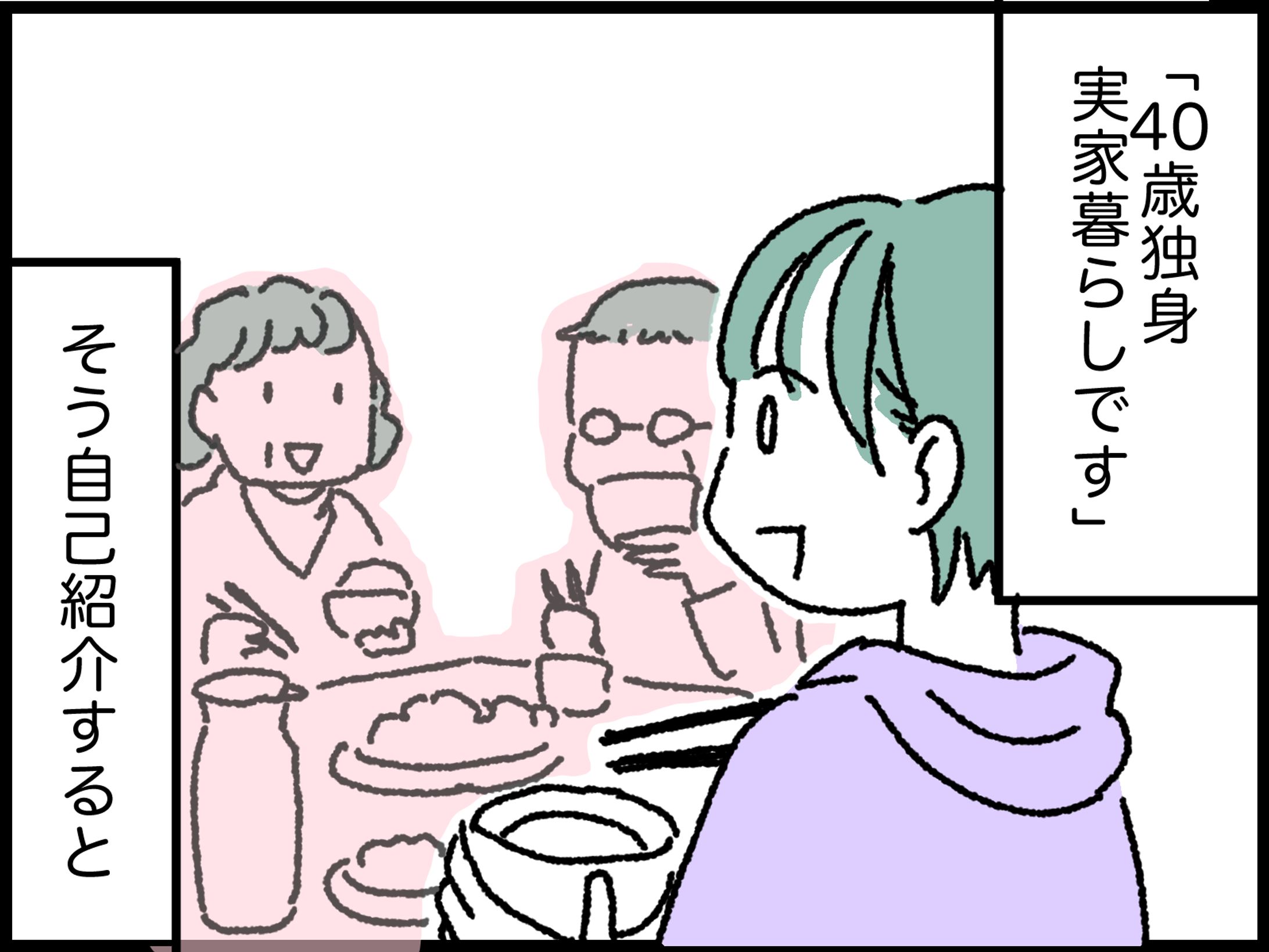 All About-1