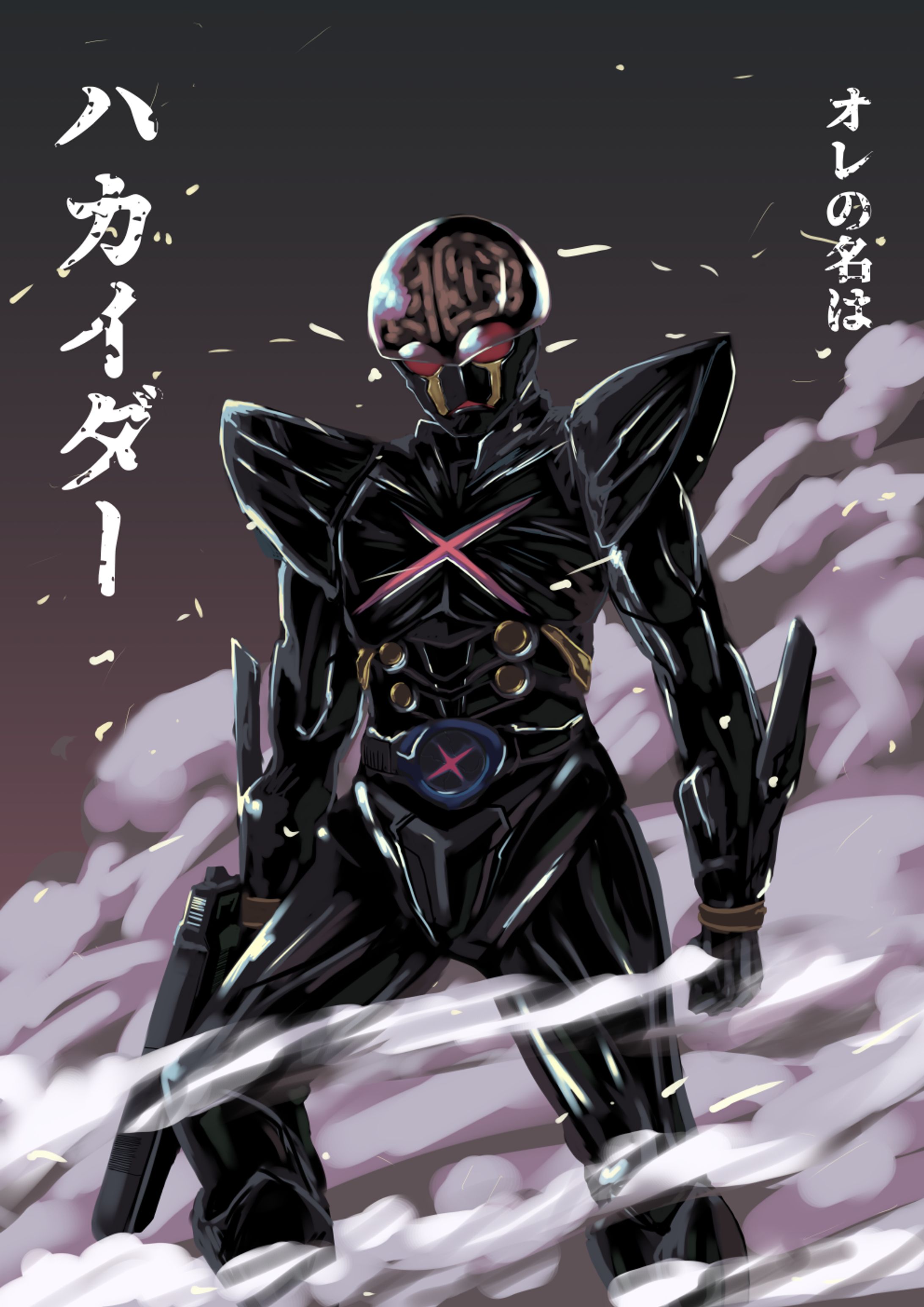 ハカイダーリベンジc-1