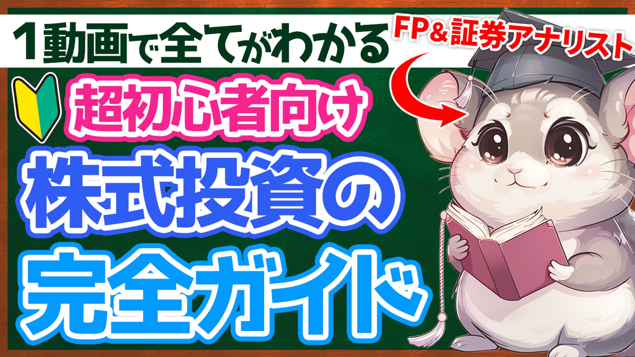 ビジネス系-1
