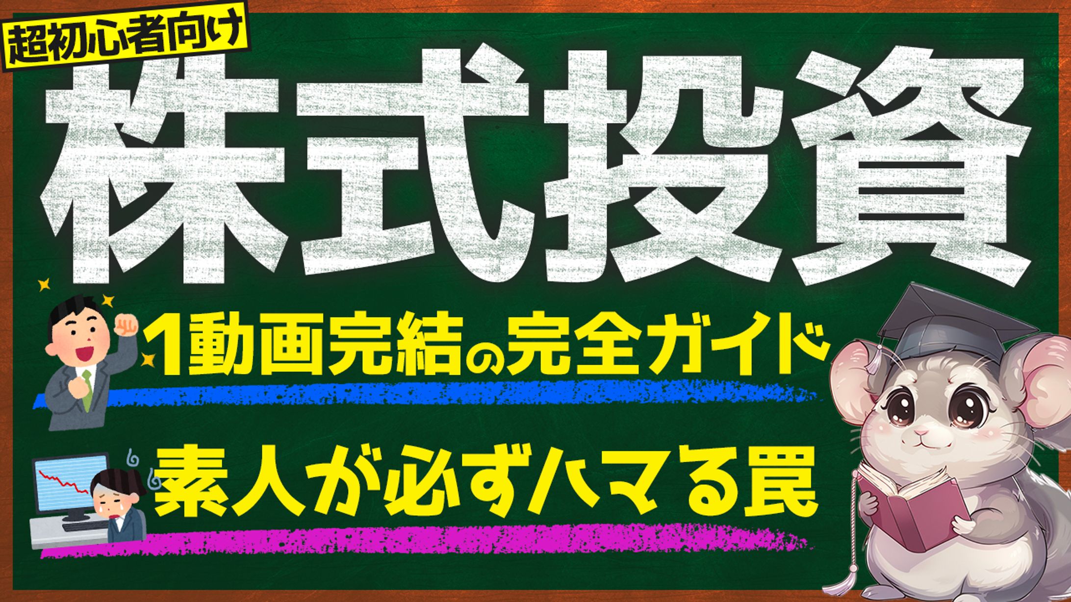 ビジネス系-1