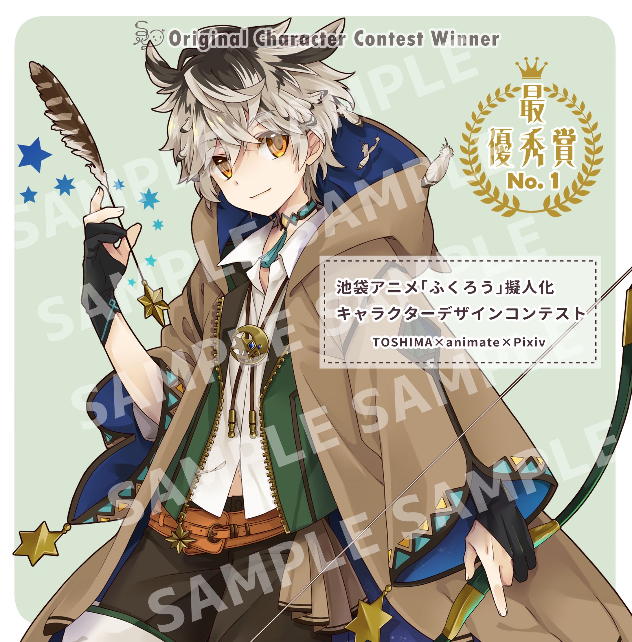【受賞】 池袋PRアニメ「ふくろう 」擬人化-1