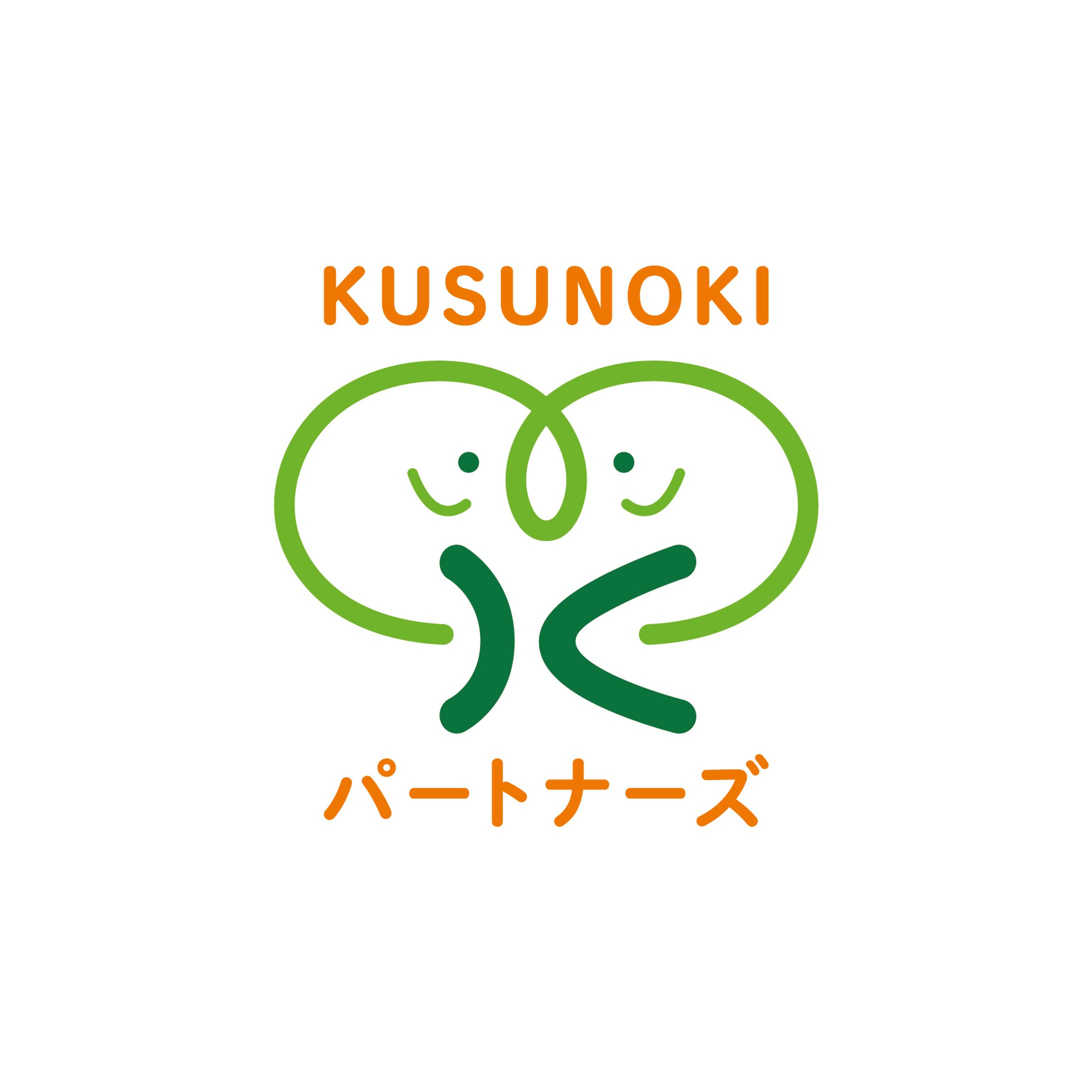 合同会社KUSUNOKIパートナーズさま「コーポレートロゴ　レターセット」-1
